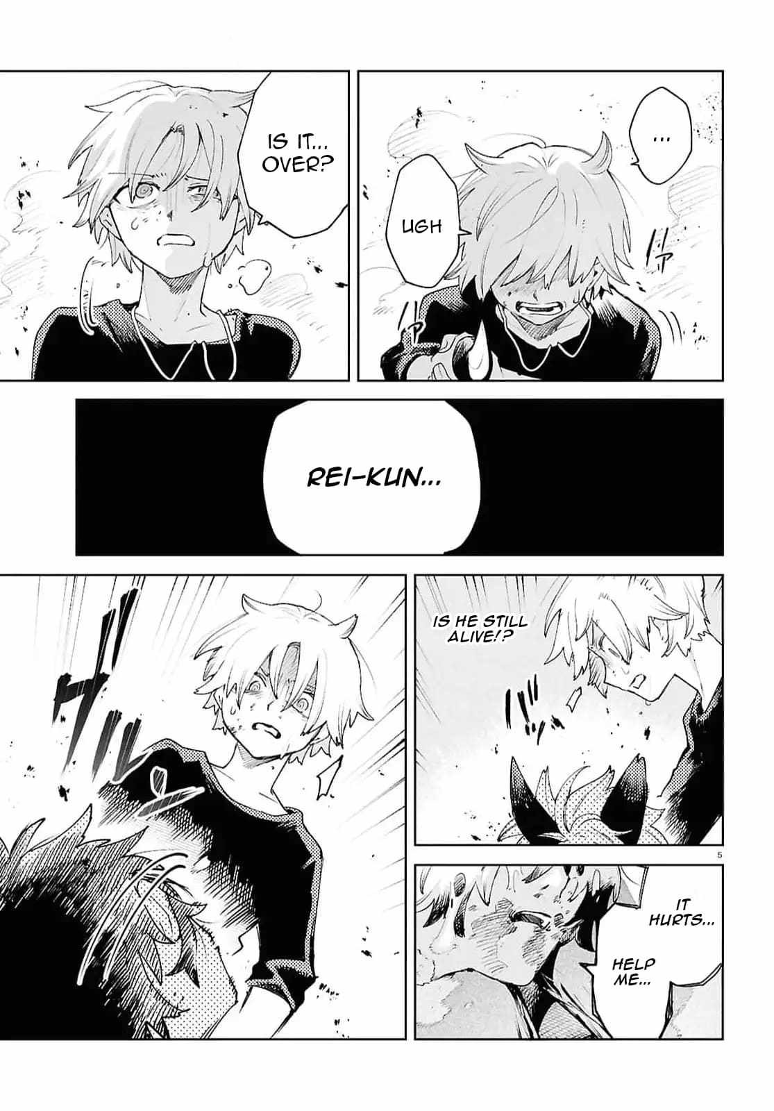 Kara no Kioku Chapter 39 - Page 5