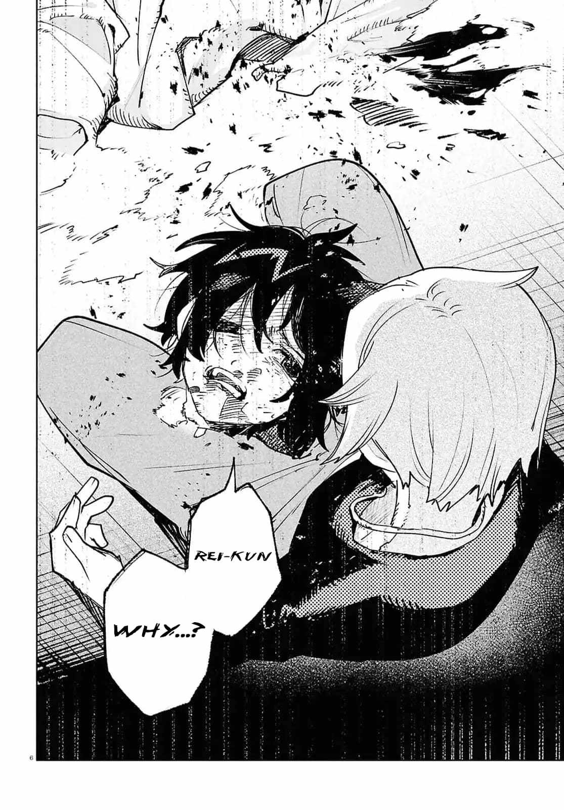 Kara no Kioku Chapter 39 - Page 6