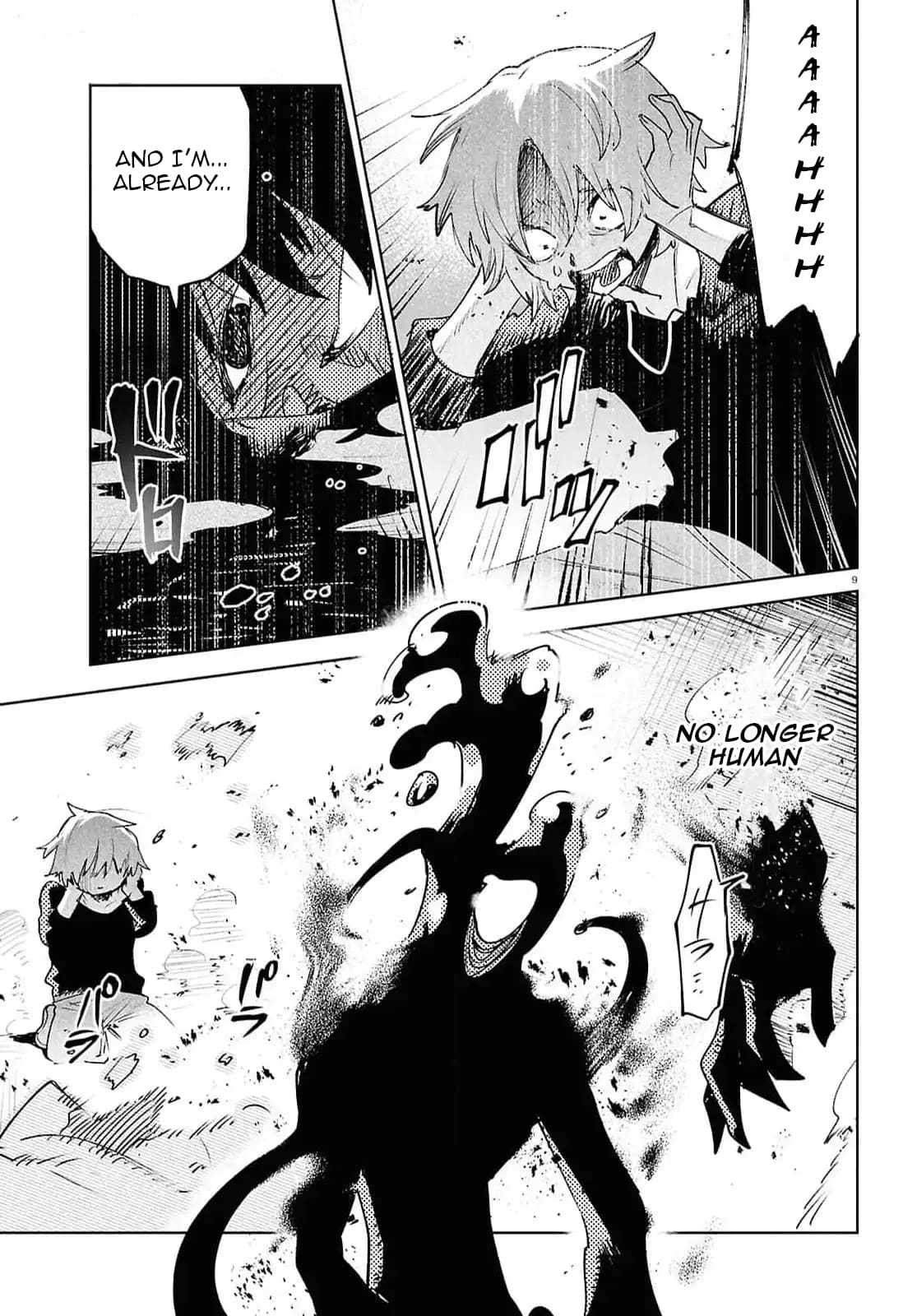 Kara no Kioku Chapter 39 - Page 9