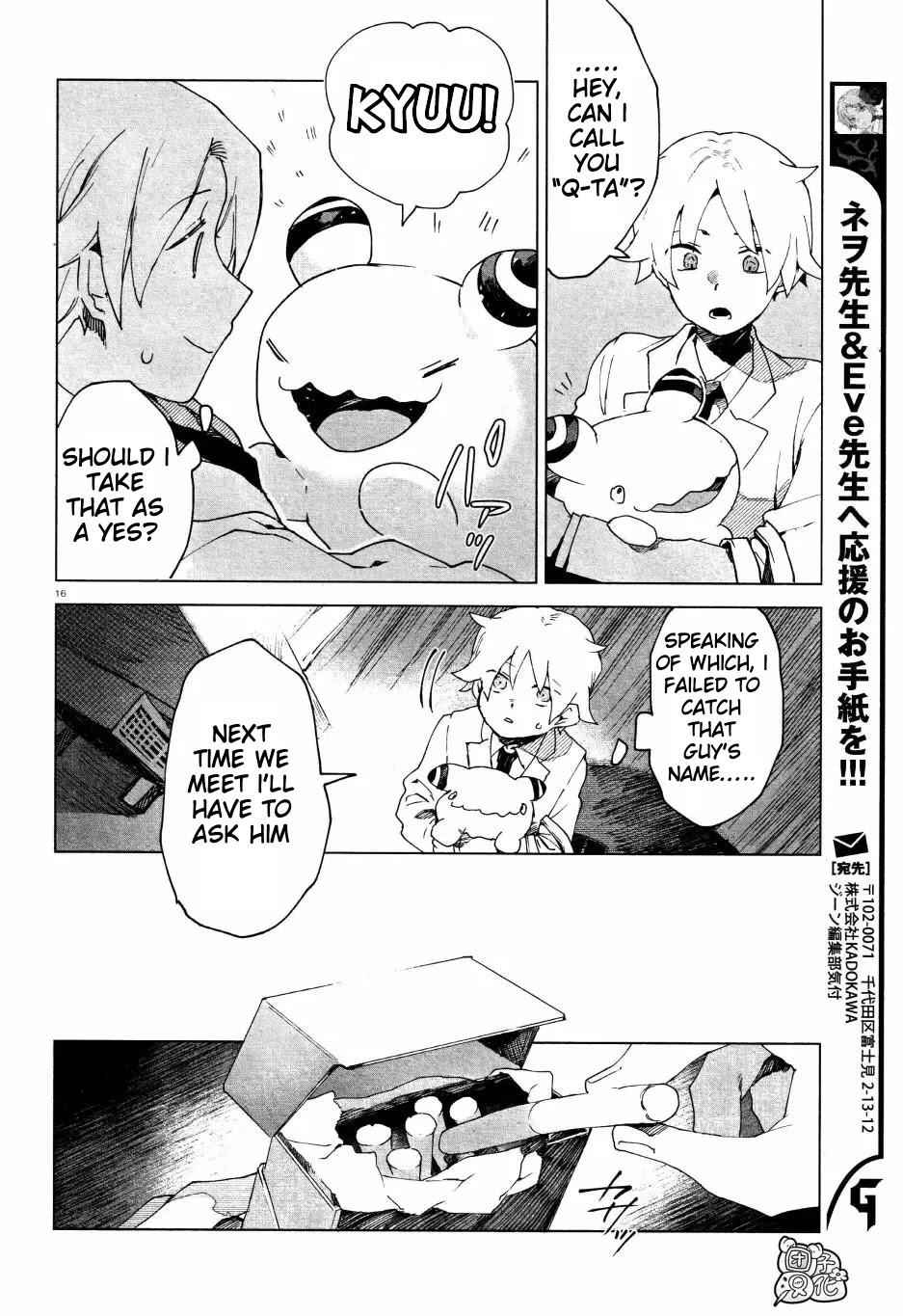 Kara no Kioku Chapter 4 - Page 16