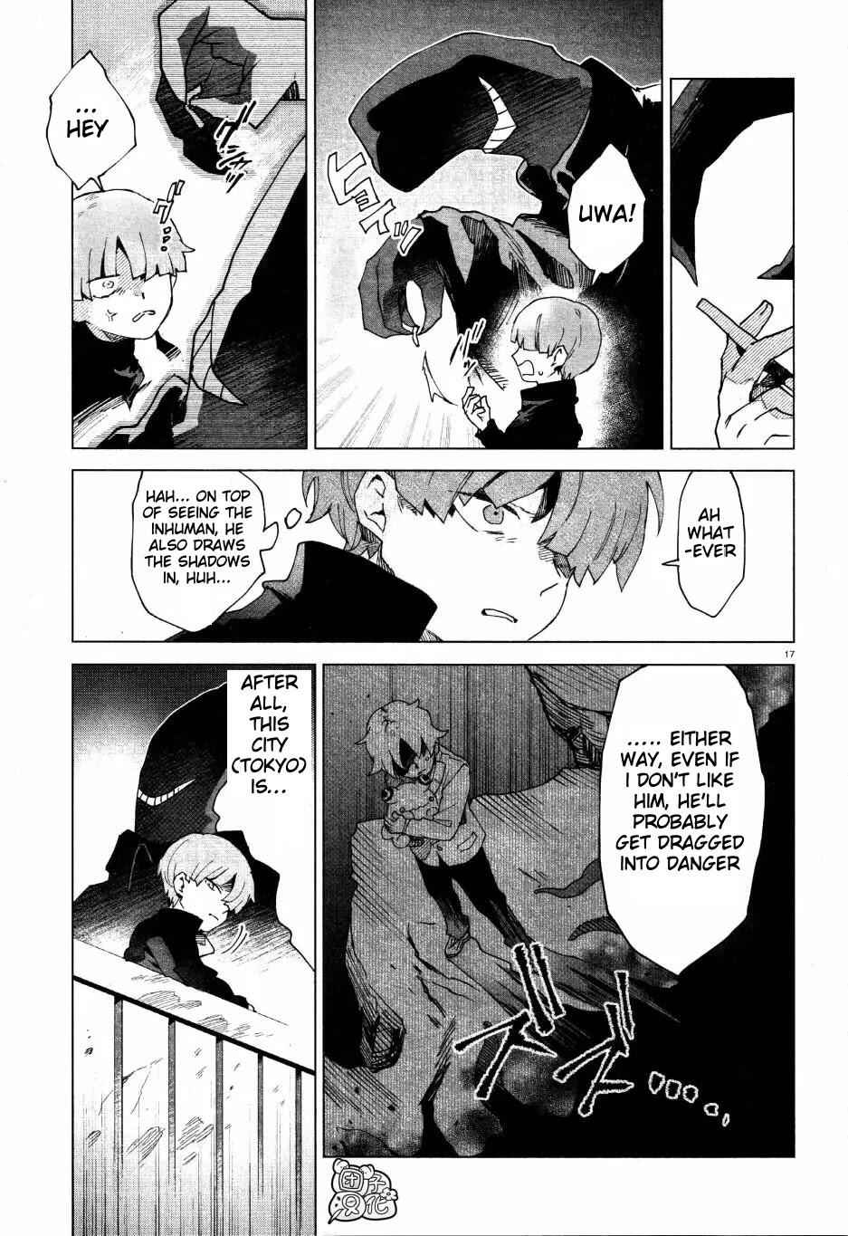 Kara no Kioku Chapter 4 - Page 17