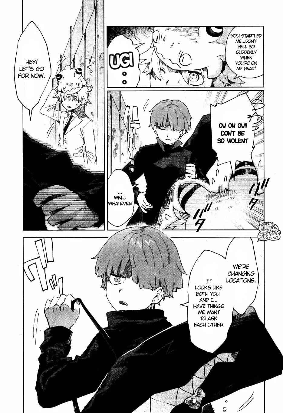 Kara no Kioku Chapter 4 - Page 3
