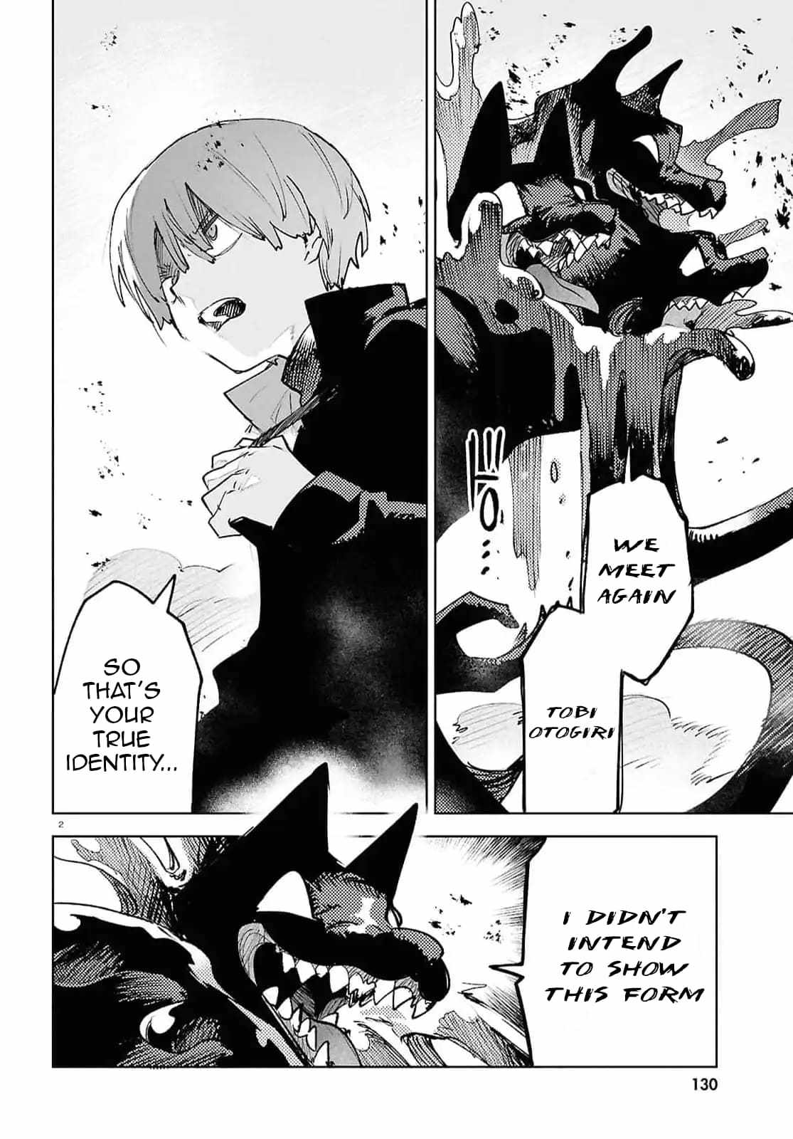 Kara no Kioku Chapter 40 - Page 2