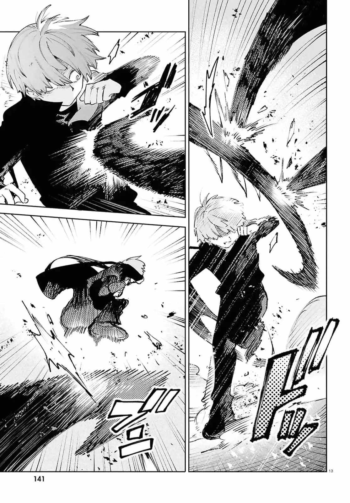 Kara no Kioku Chapter 40 - Page 12