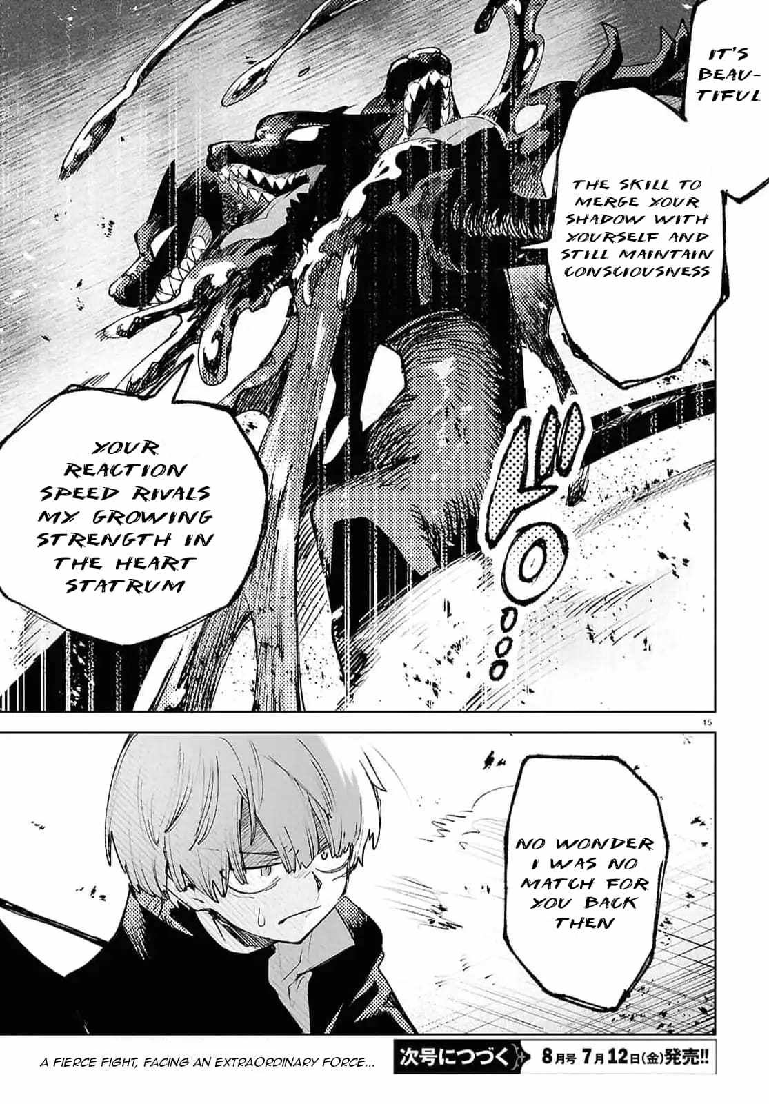 Kara no Kioku Chapter 40 - Page 14