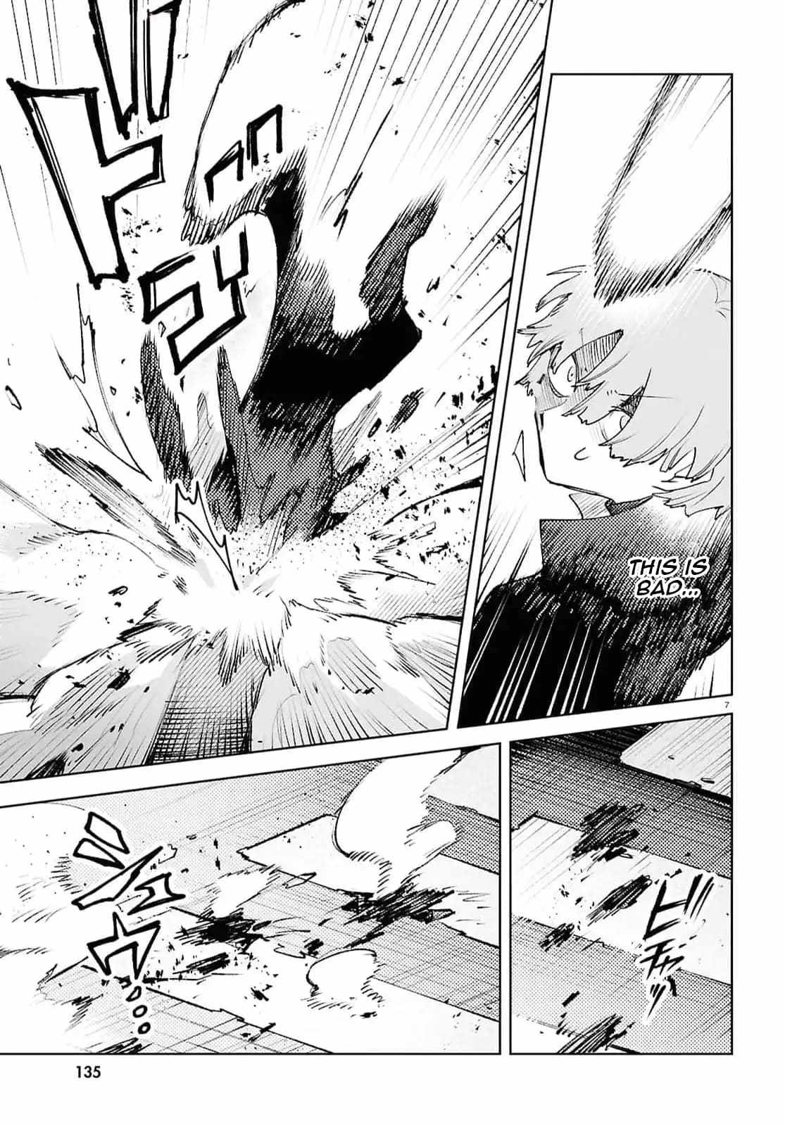 Kara no Kioku Chapter 40 - Page 7