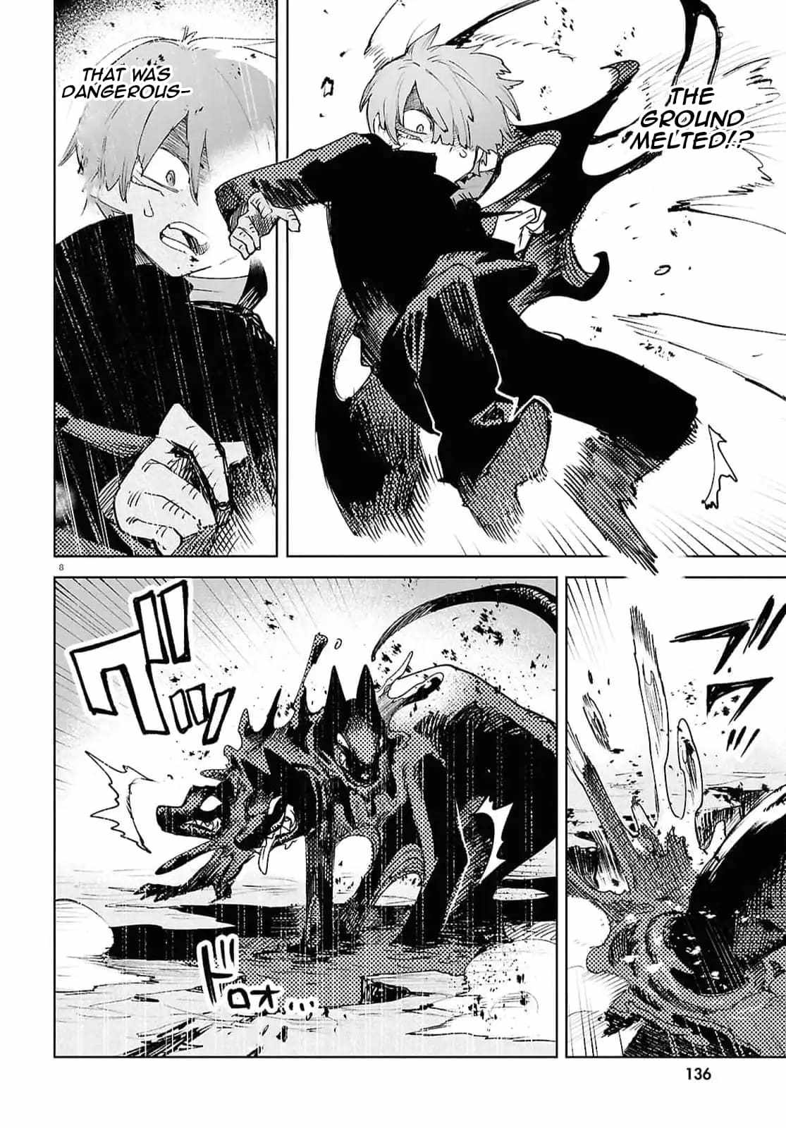 Kara no Kioku Chapter 40 - Page 8