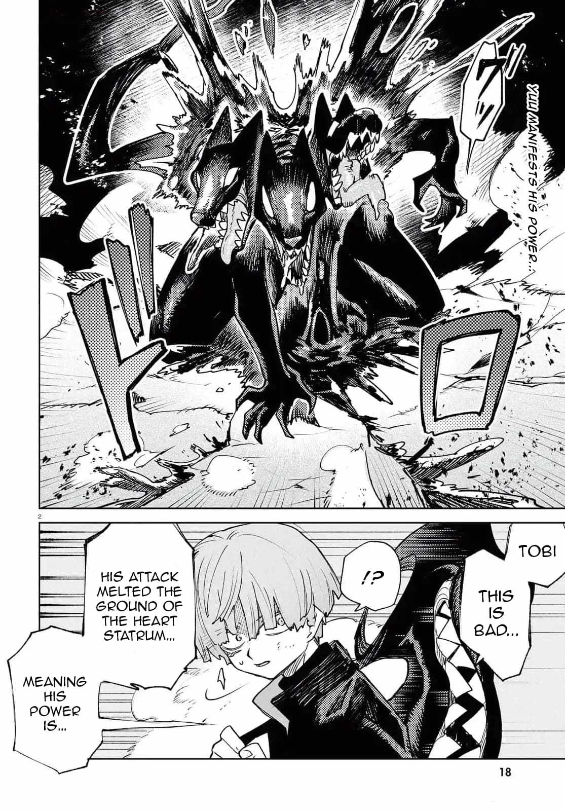 Kara no Kioku Chapter 41 - Page 2