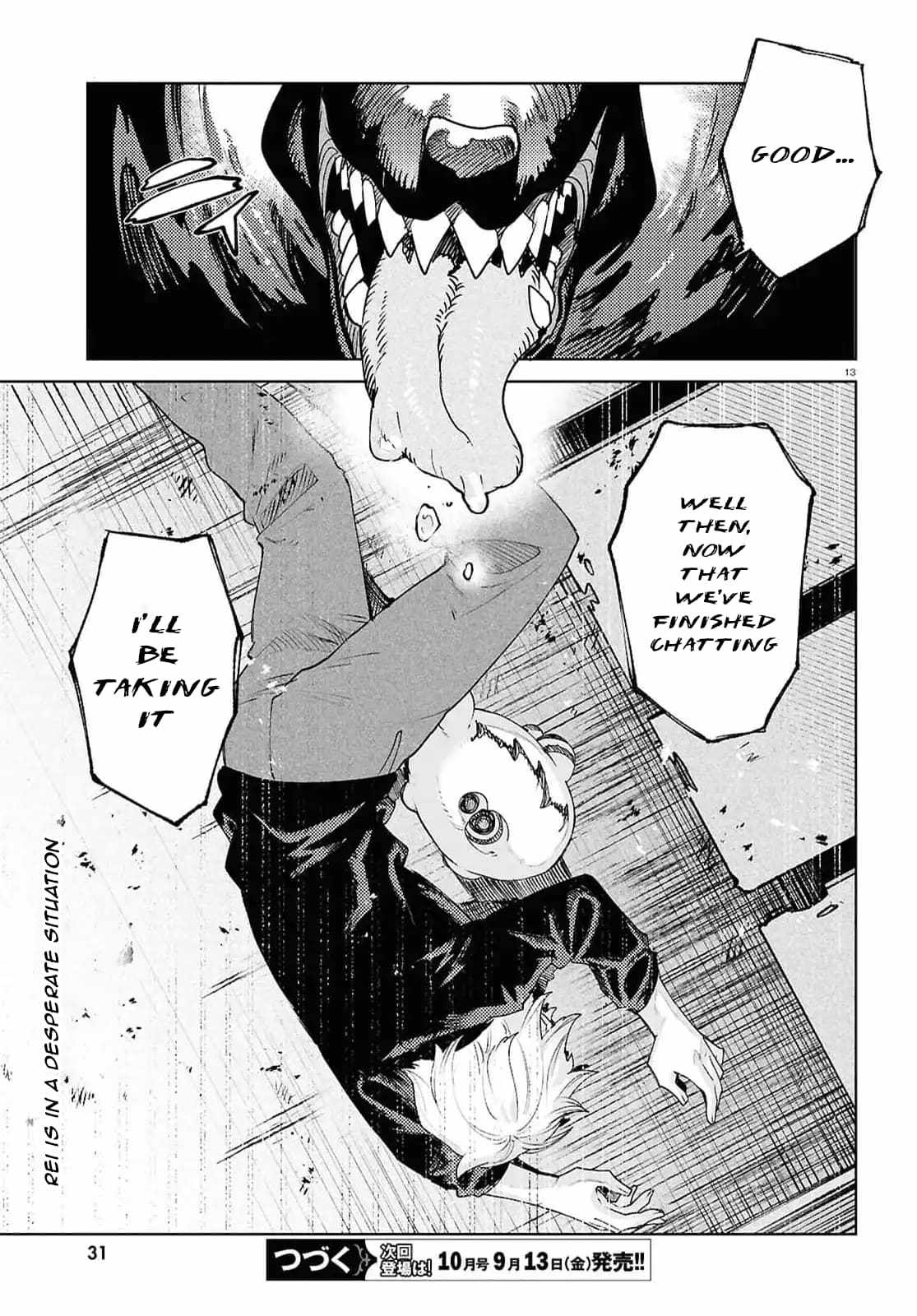 Kara no Kioku Chapter 41 - Page 15