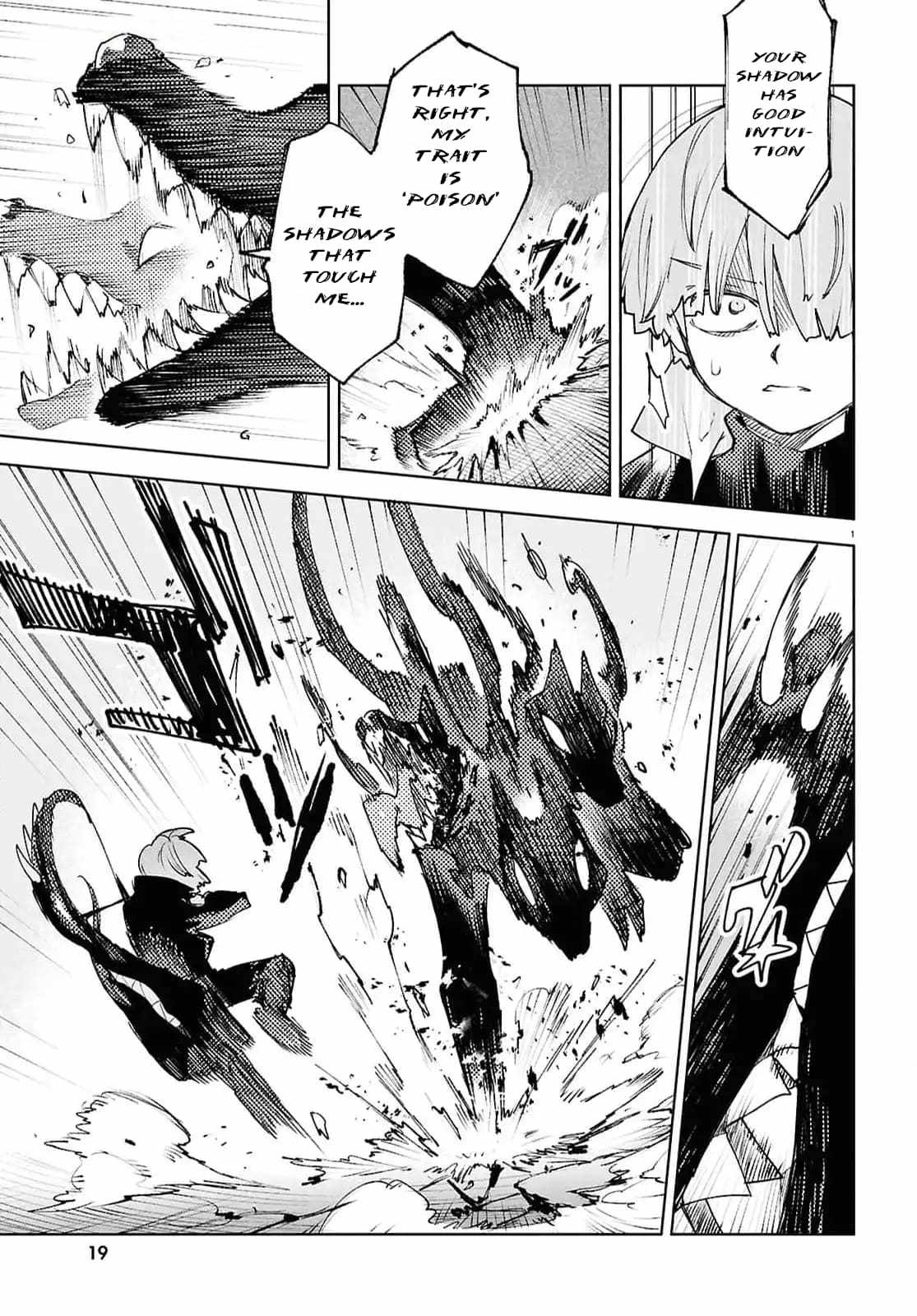 Kara no Kioku Chapter 41 - Page 3