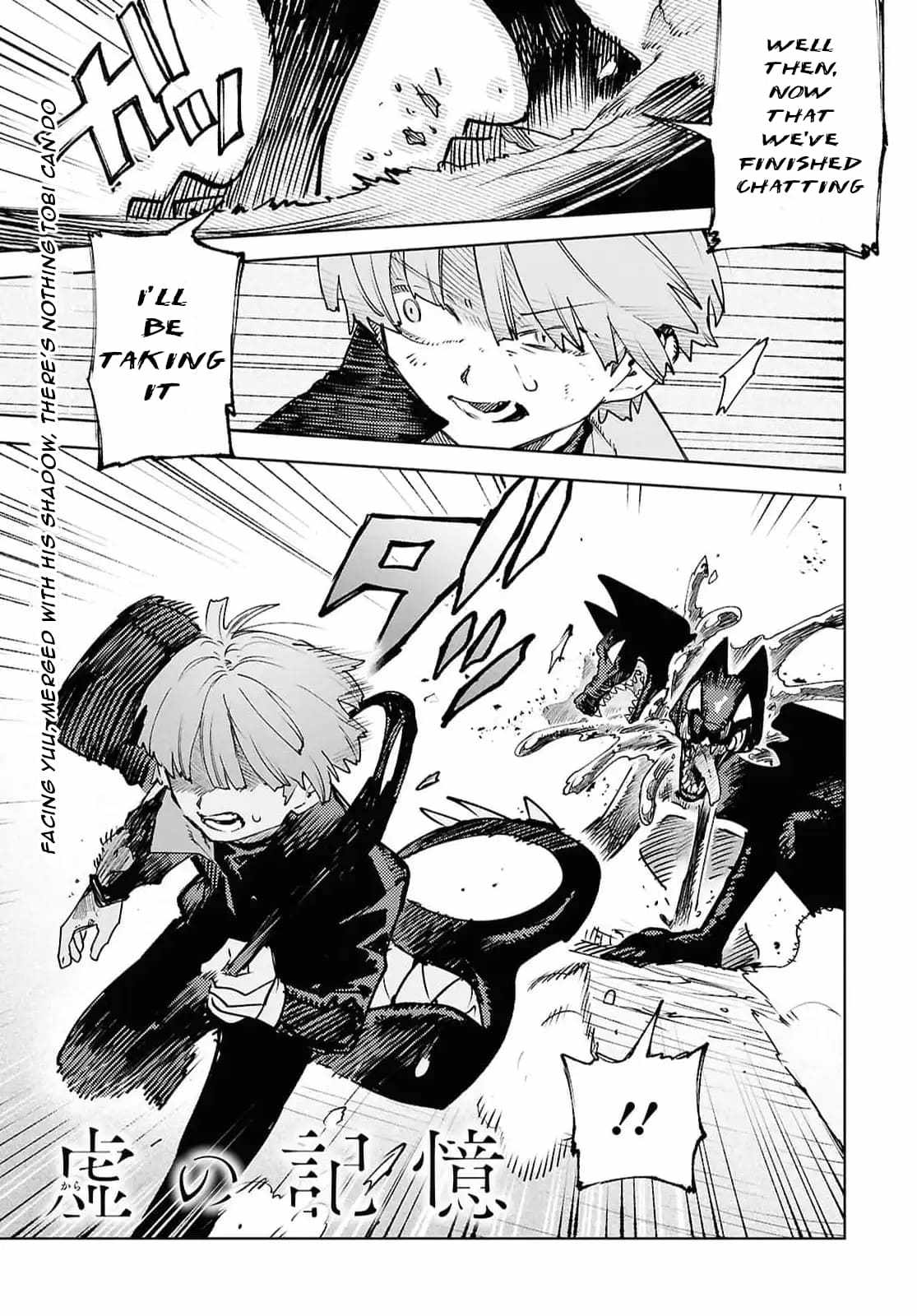 Kara no Kioku Chapter 42 - Page 1