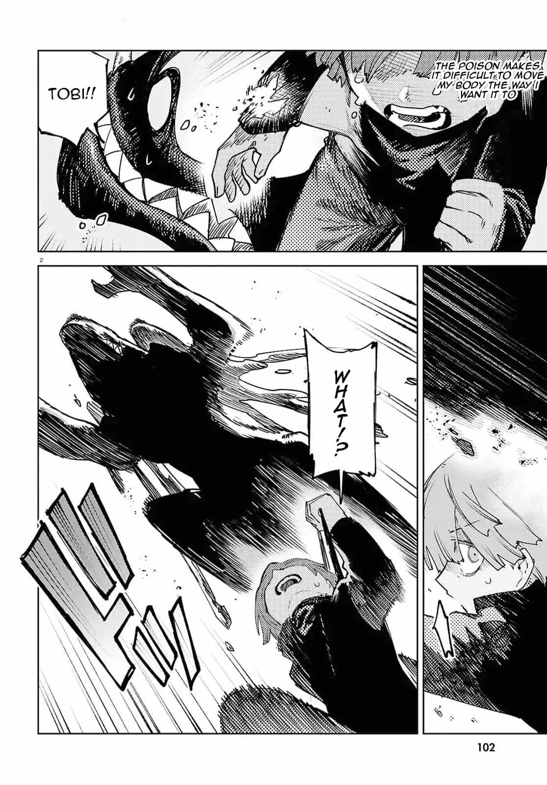 Kara no Kioku Chapter 42 - Page 2