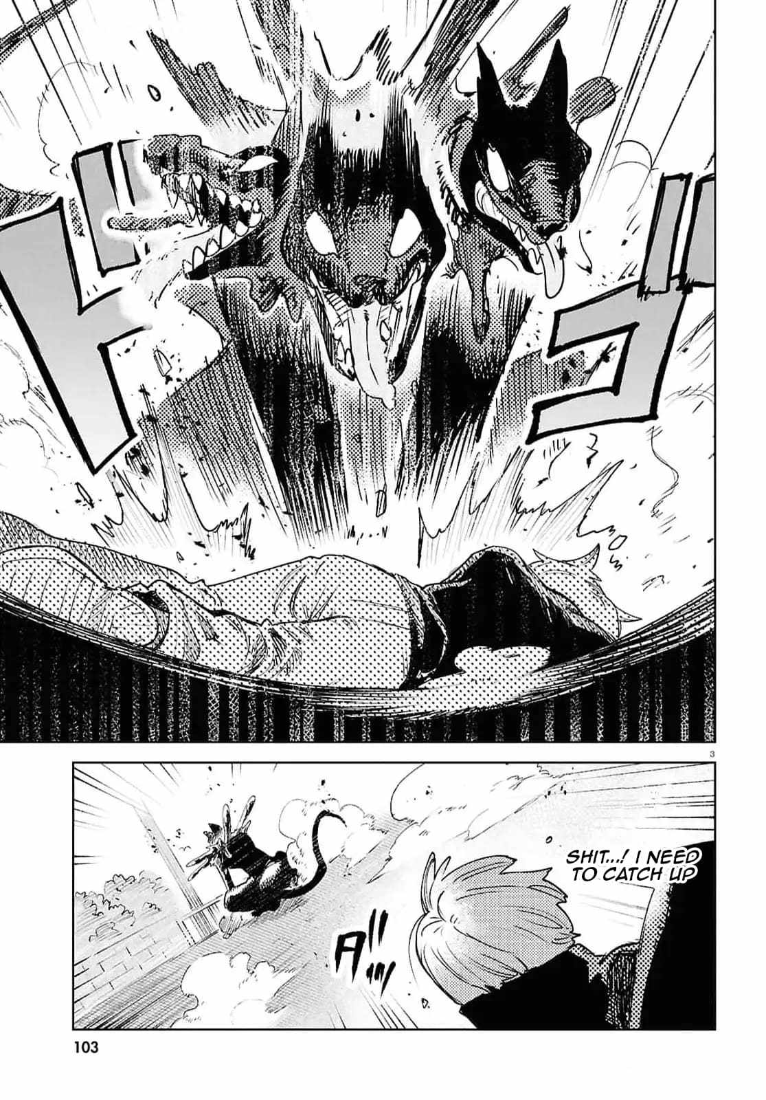 Kara no Kioku Chapter 42 - Page 3