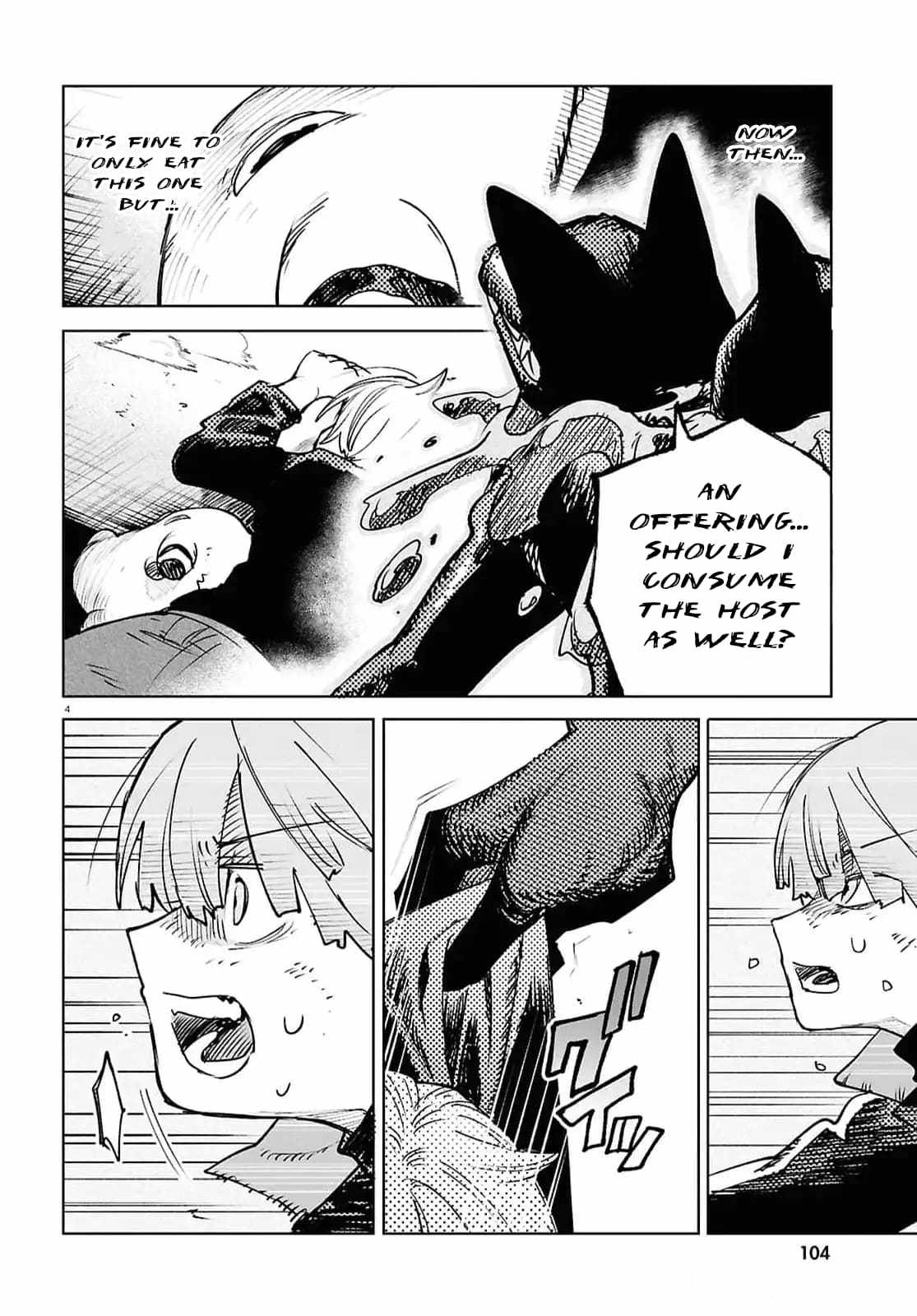 Kara no Kioku Chapter 42 - Page 4