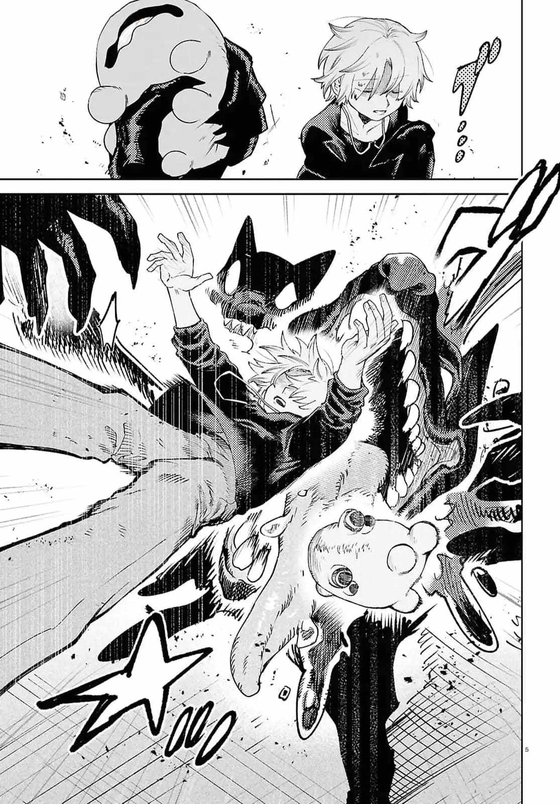 Kara no Kioku Chapter 42 - Page 5