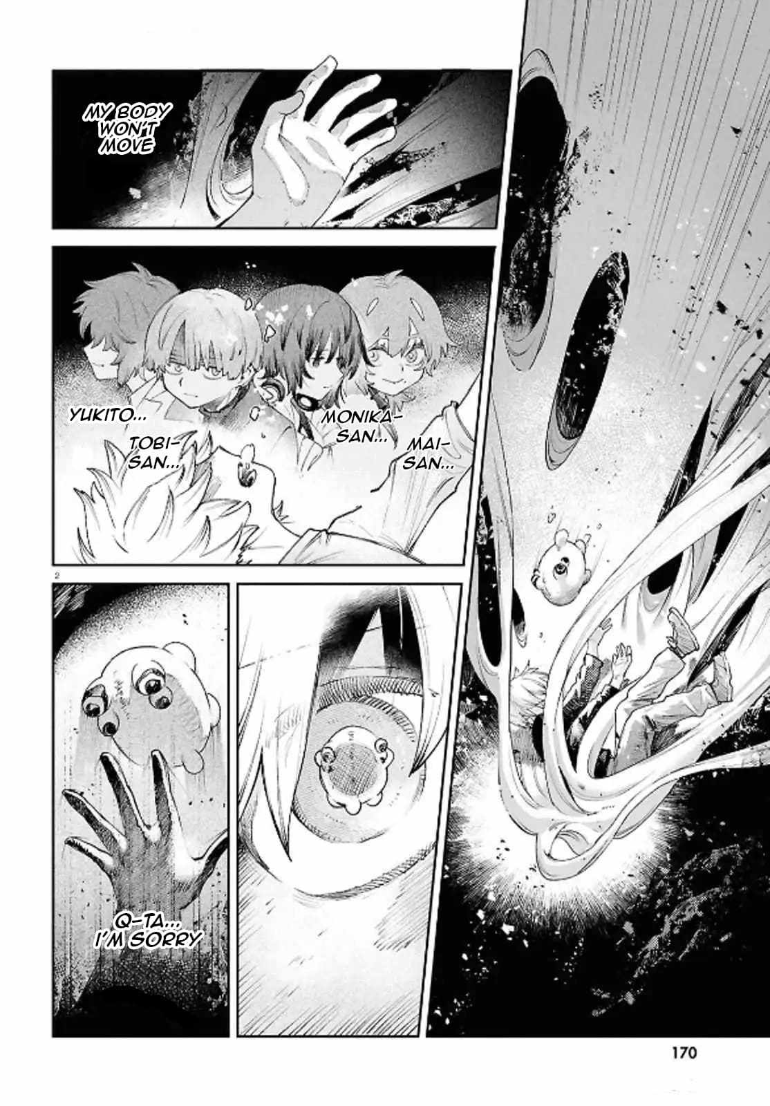 Kara no Kioku Chapter 43 - Page 2