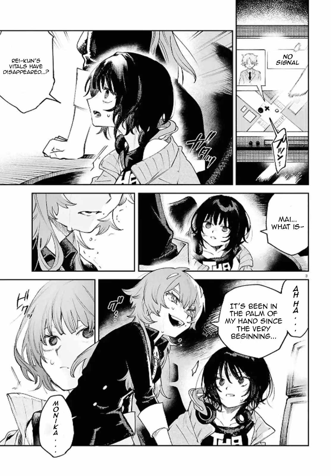 Kara no Kioku Chapter 43 - Page 3