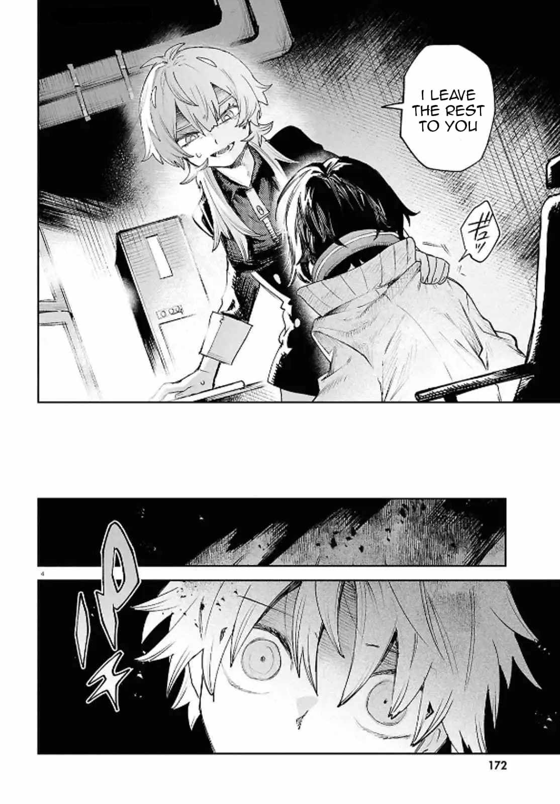 Kara no Kioku Chapter 43 - Page 4