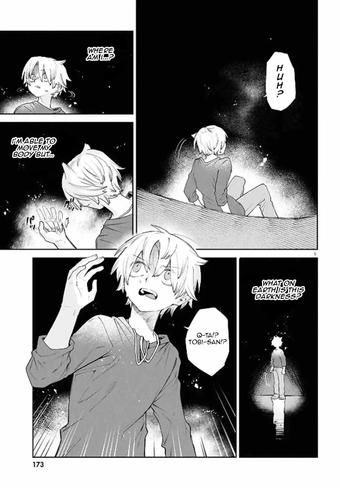 Kara no Kioku Chapter 43 - Page 5