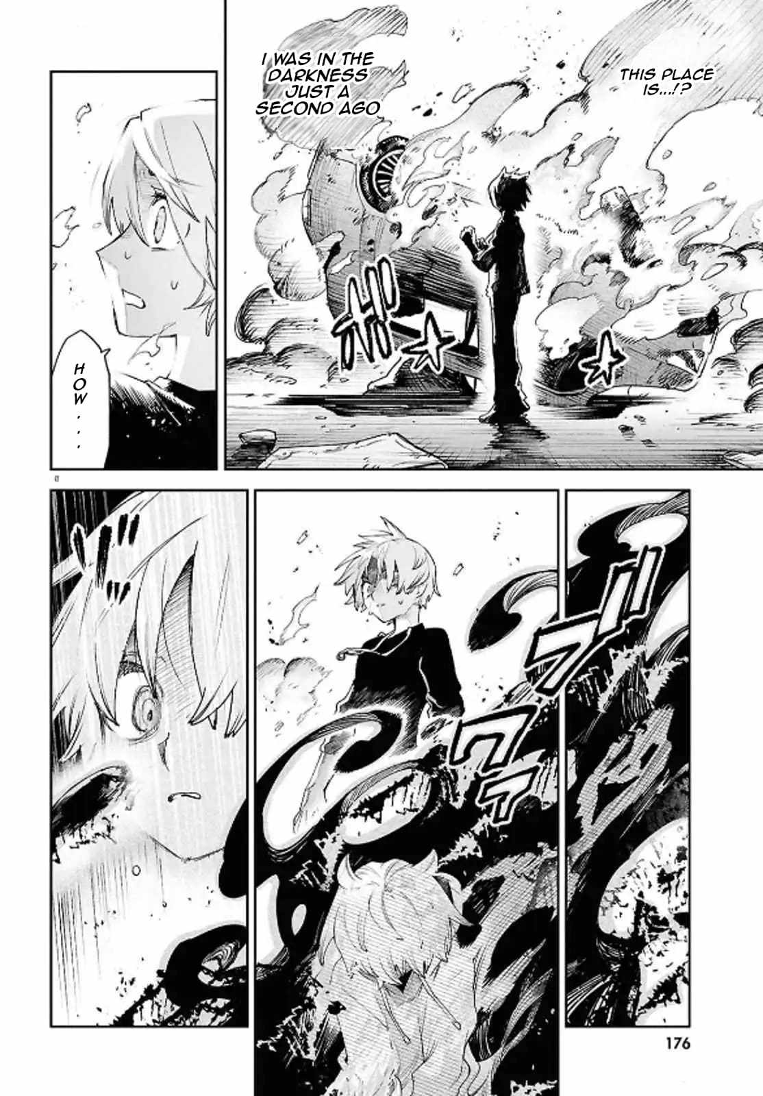 Kara no Kioku Chapter 43 - Page 8