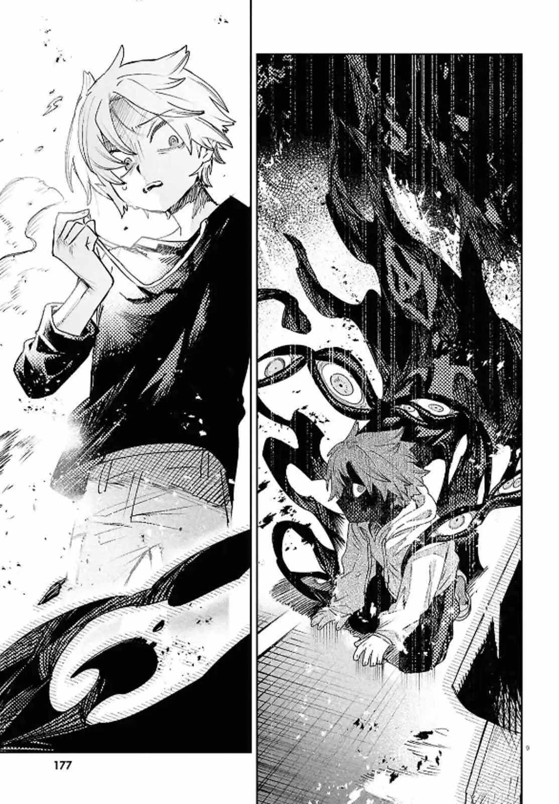 Kara no Kioku Chapter 43 - Page 9
