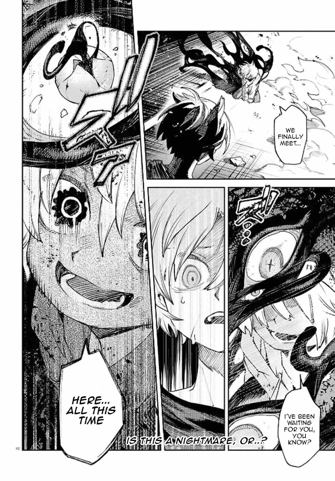 Kara no Kioku Chapter 43 - Page 10