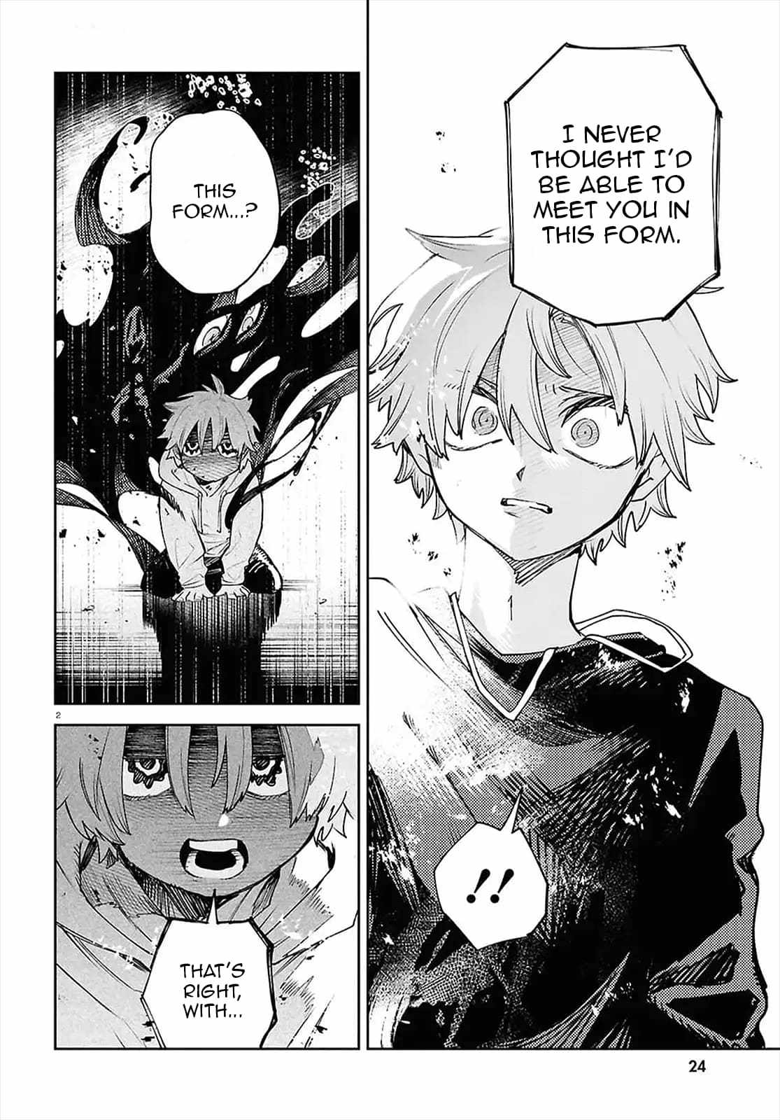 Kara no Kioku Chapter 44 - Page 2