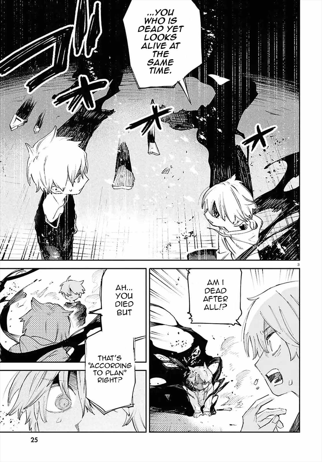 Kara no Kioku Chapter 44 - Page 3