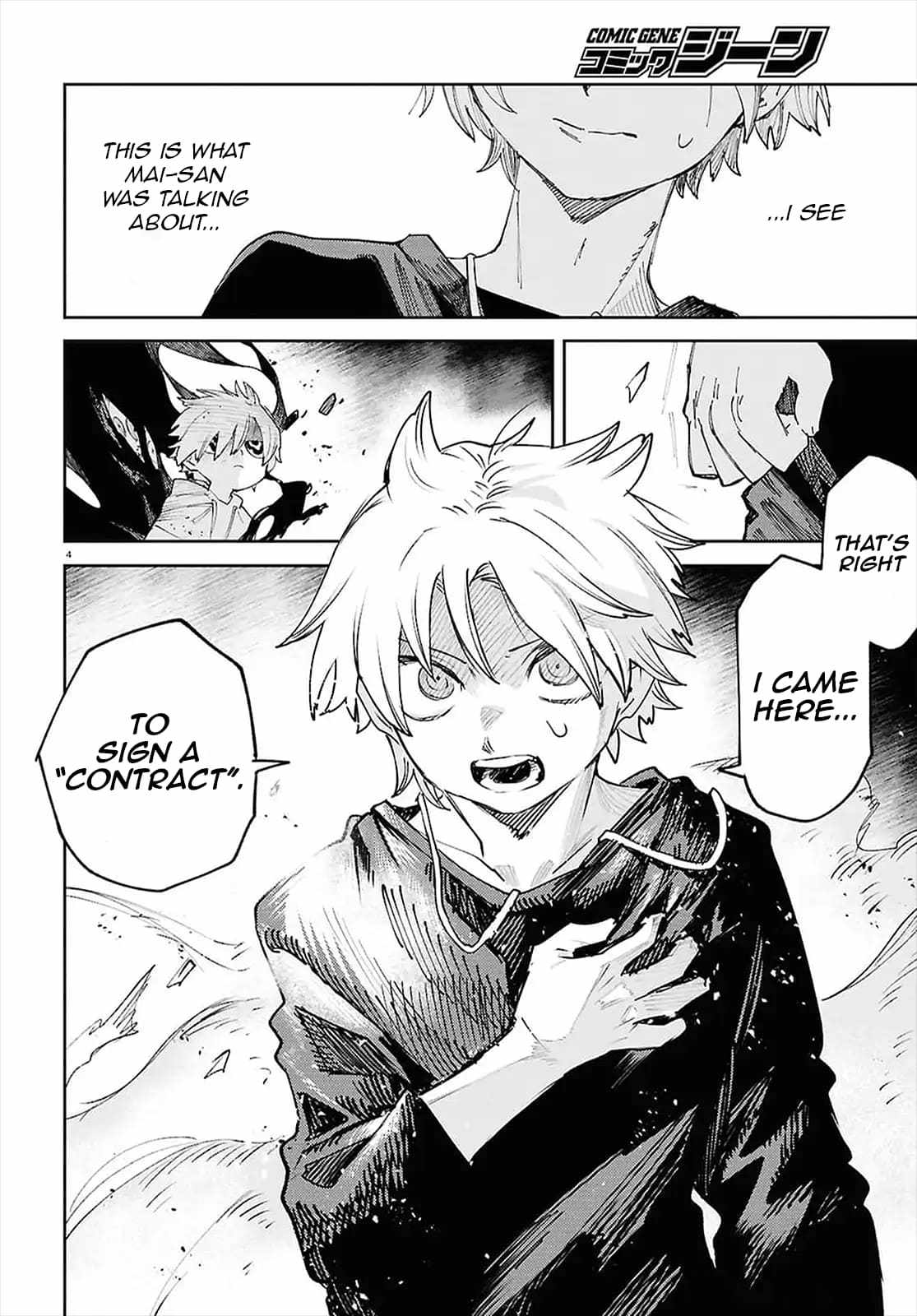 Kara no Kioku Chapter 44 - Page 4