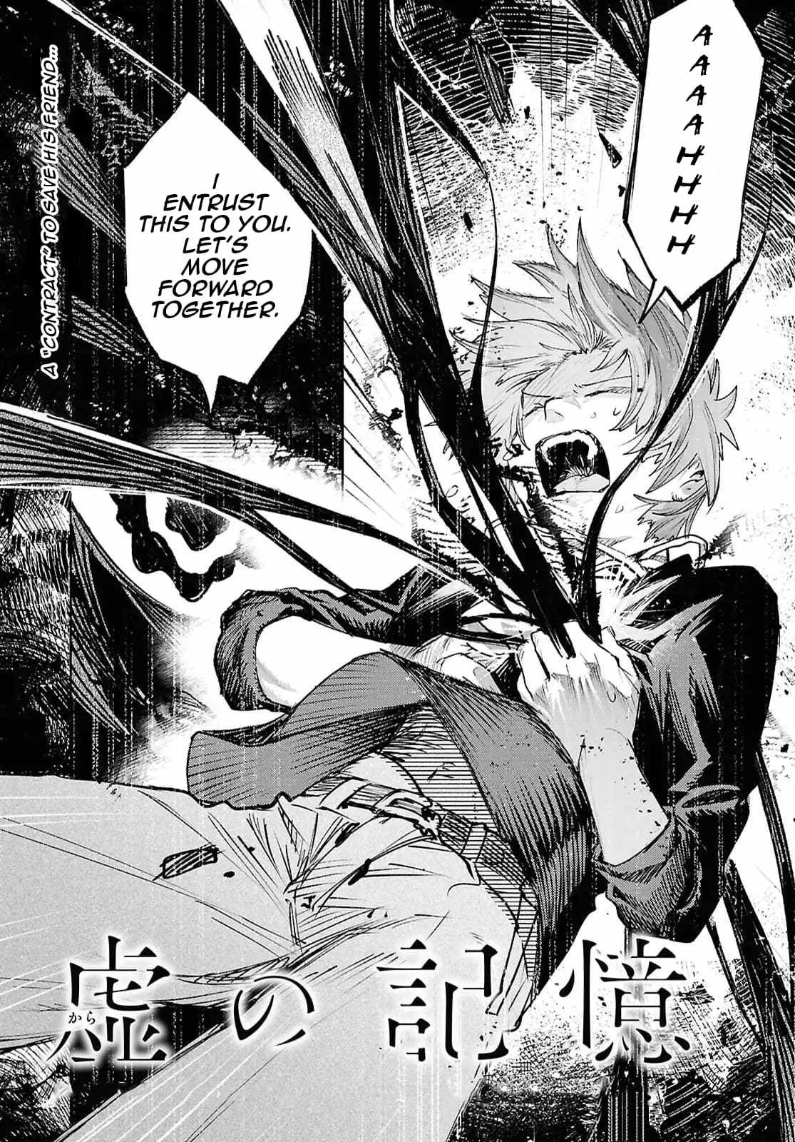 Kara no Kioku Chapter 45 - Page 1