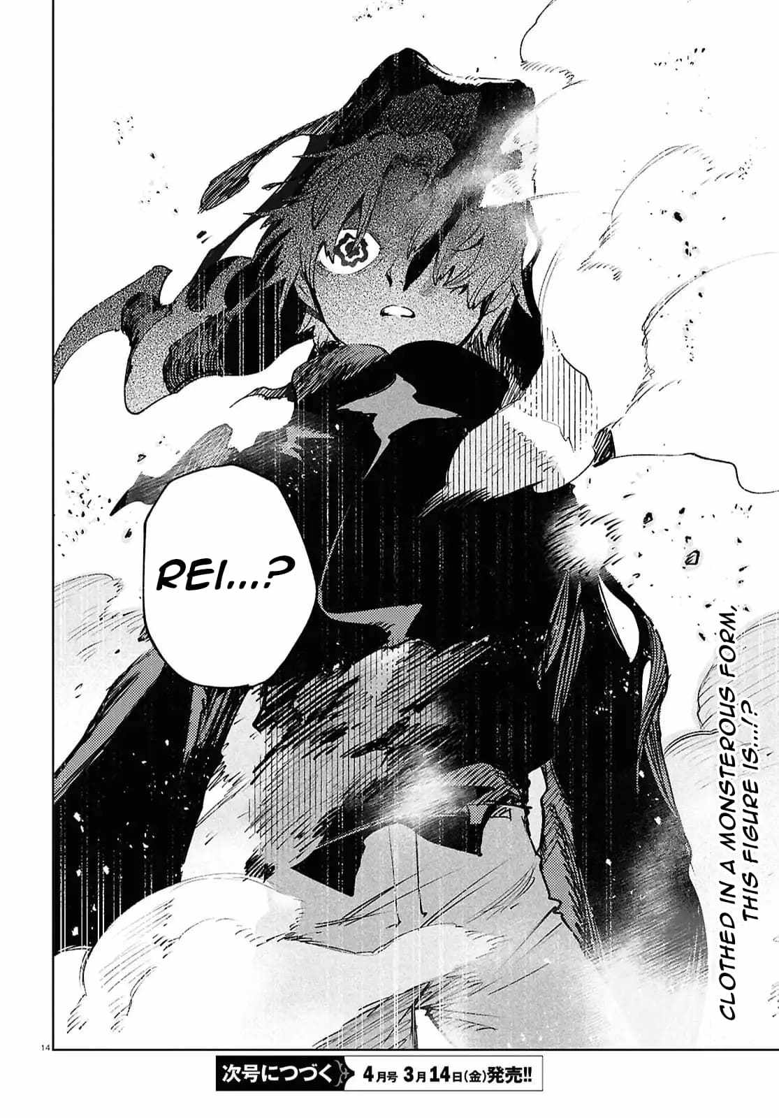 Kara no Kioku Chapter 45 - Page 14