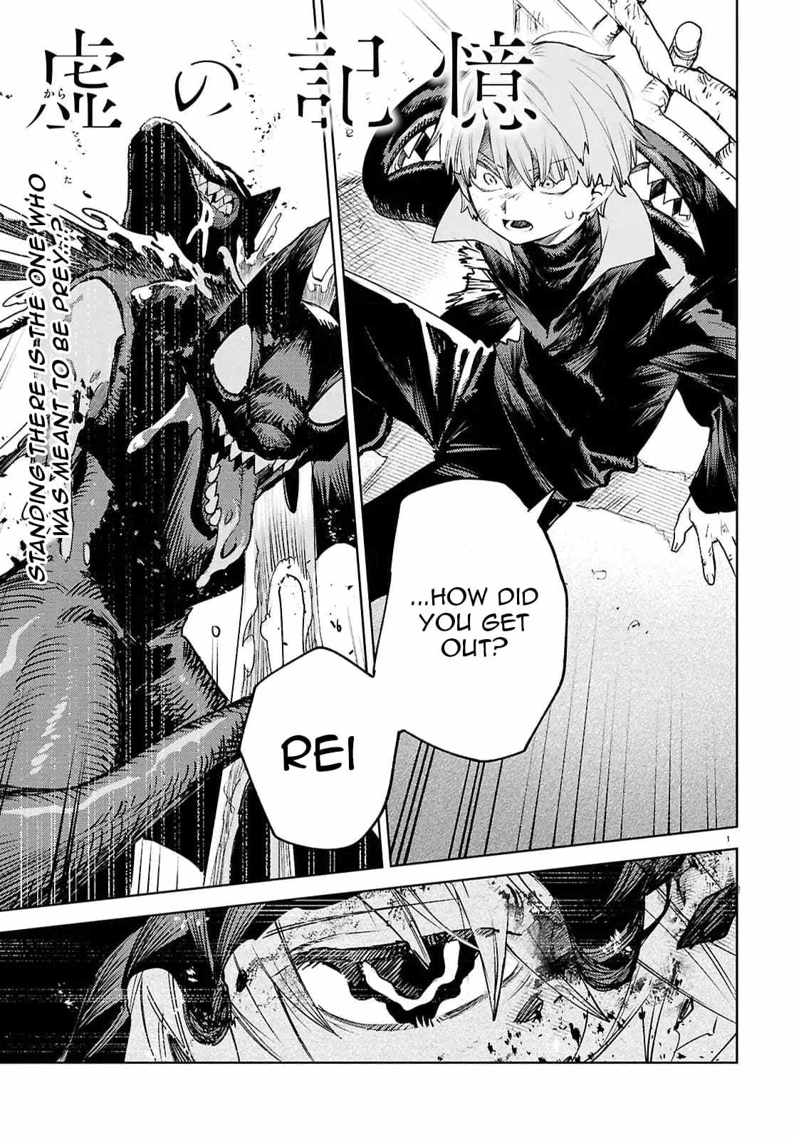 Kara no Kioku Chapter 46 - Page 1