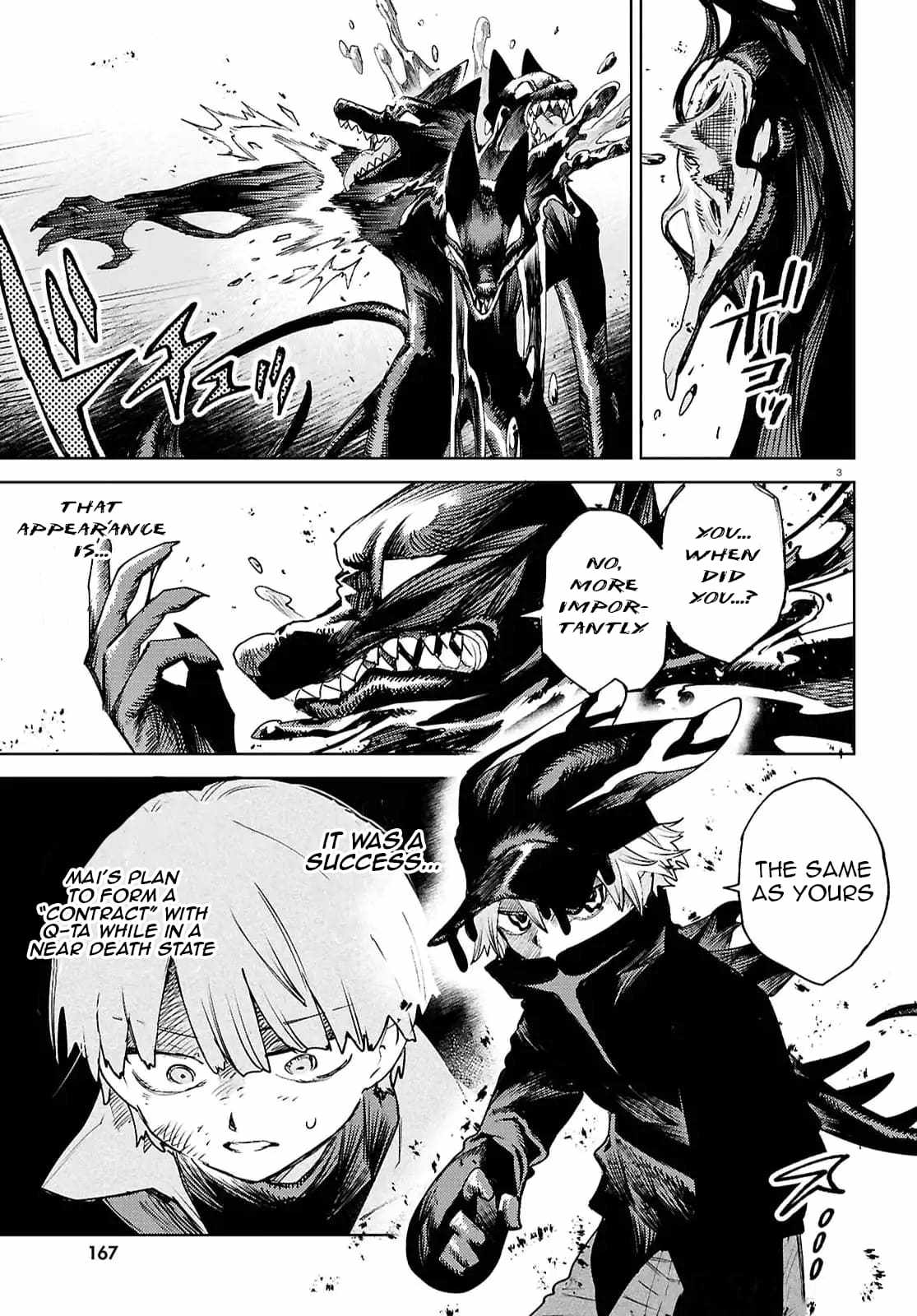 Kara no Kioku Chapter 46 - Page 3