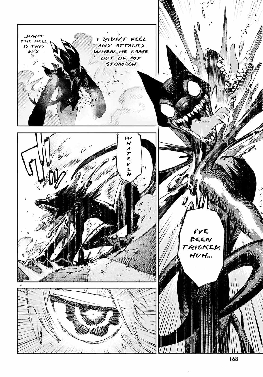 Kara no Kioku Chapter 46 - Page 4