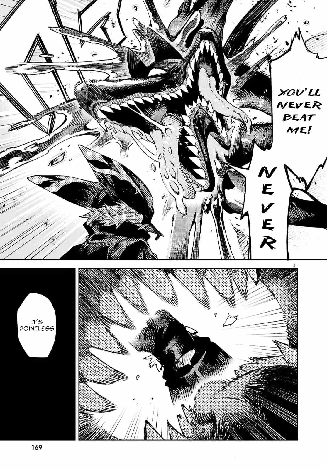 Kara no Kioku Chapter 46 - Page 5