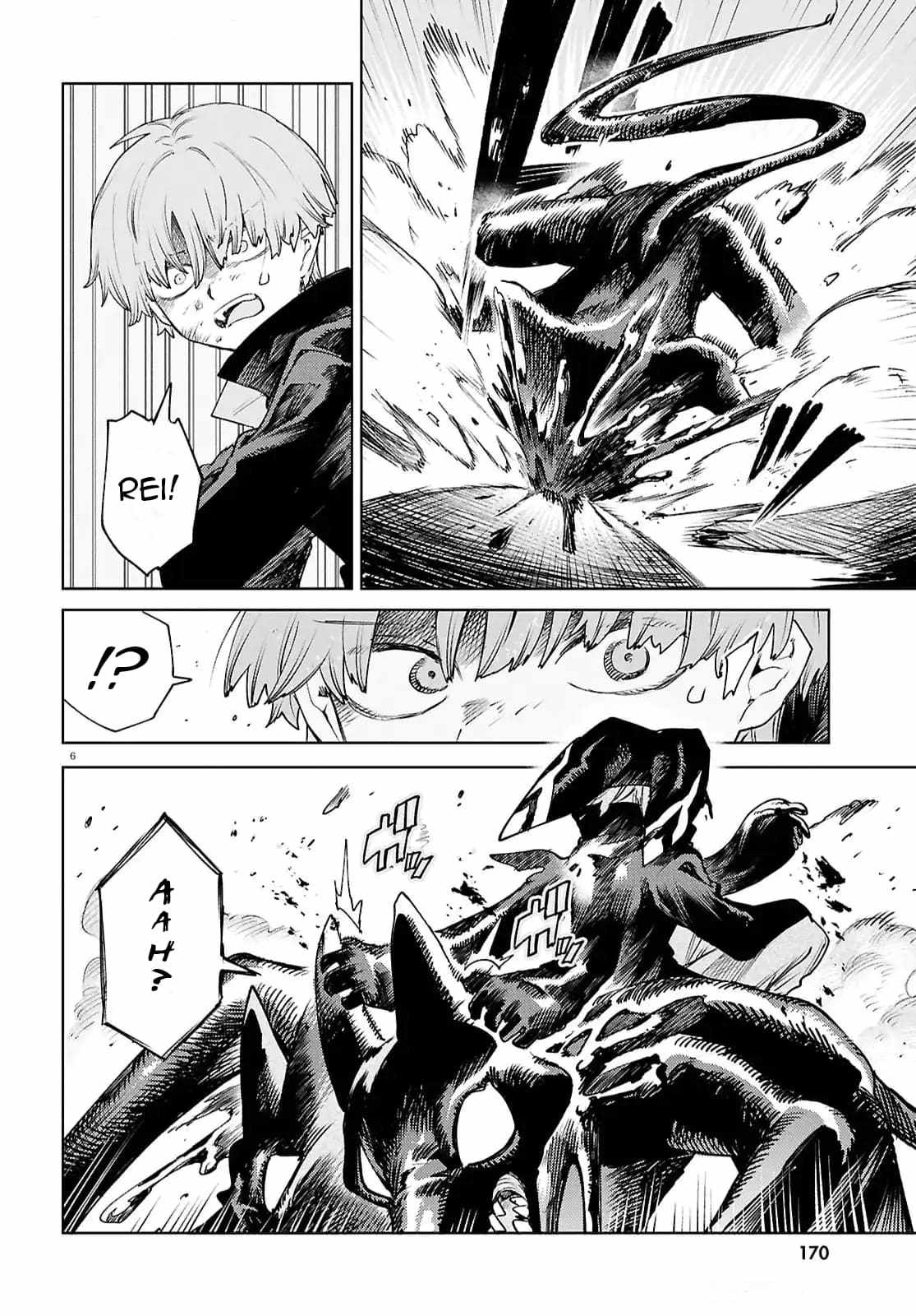 Kara no Kioku Chapter 46 - Page 6