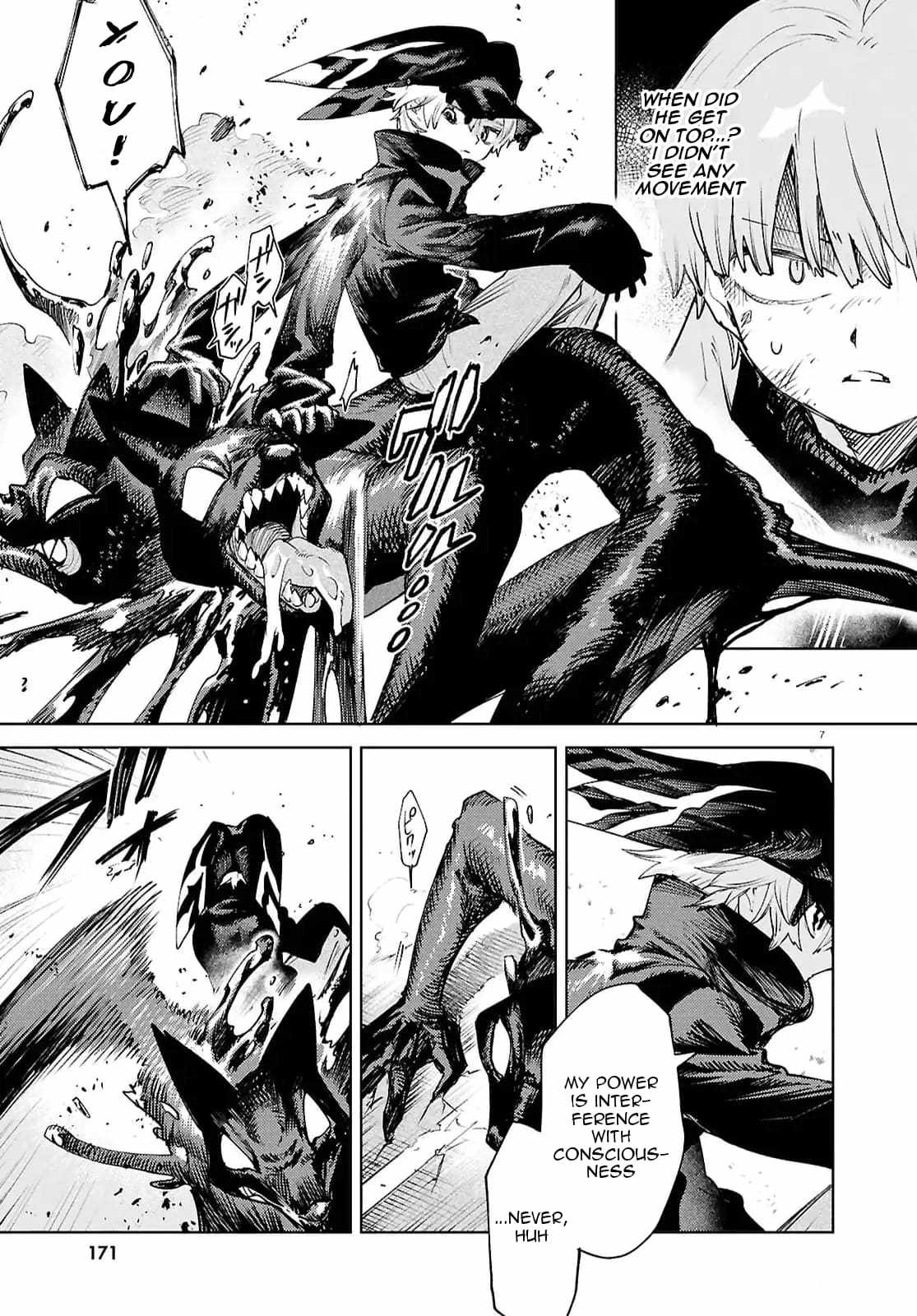 Kara no Kioku Chapter 46 - Page 7