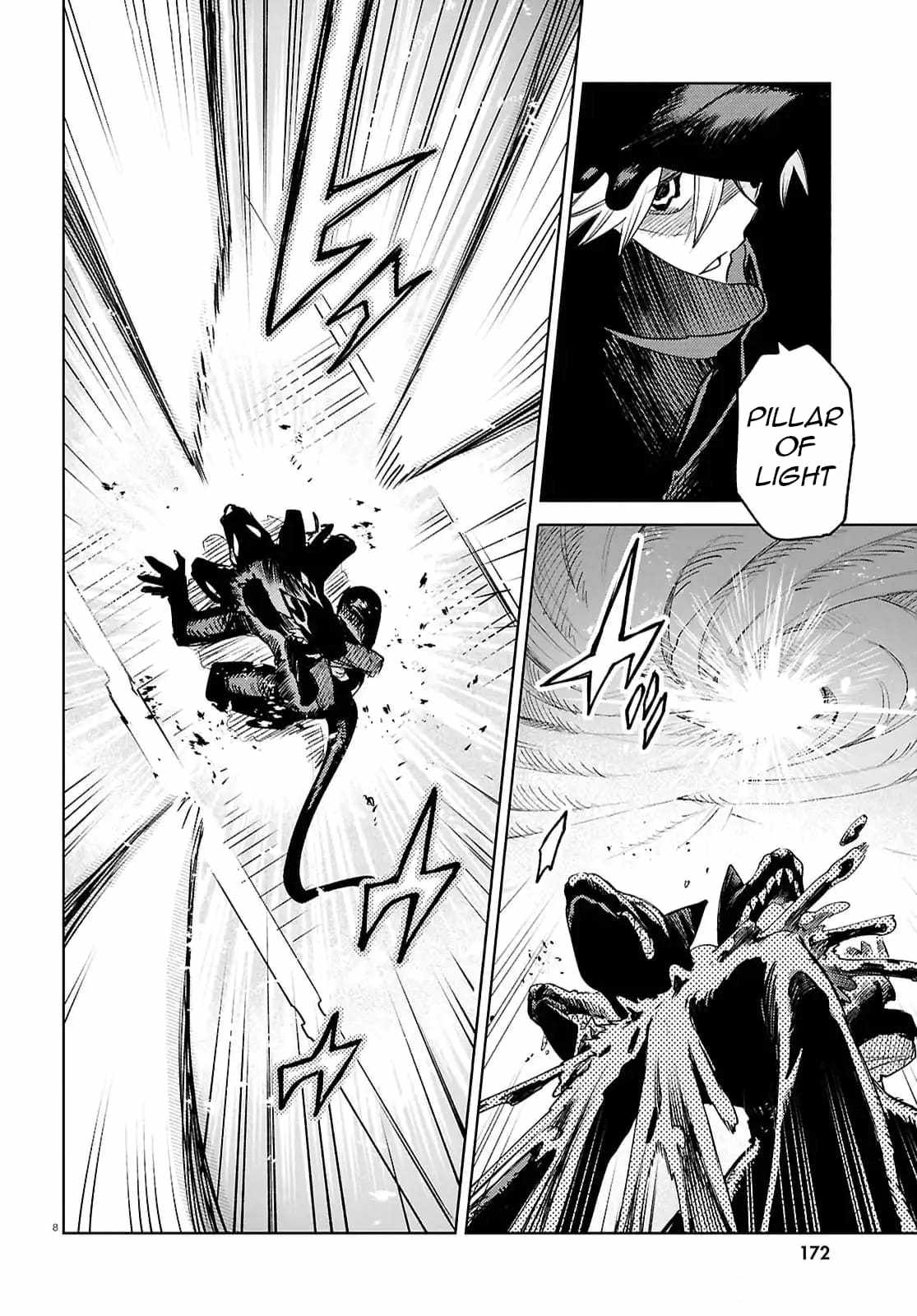 Kara no Kioku Chapter 46 - Page 8