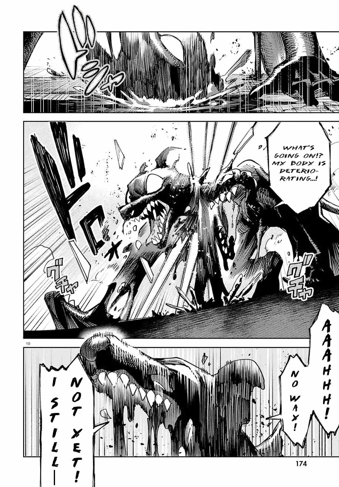 Kara no Kioku Chapter 46 - Page 10