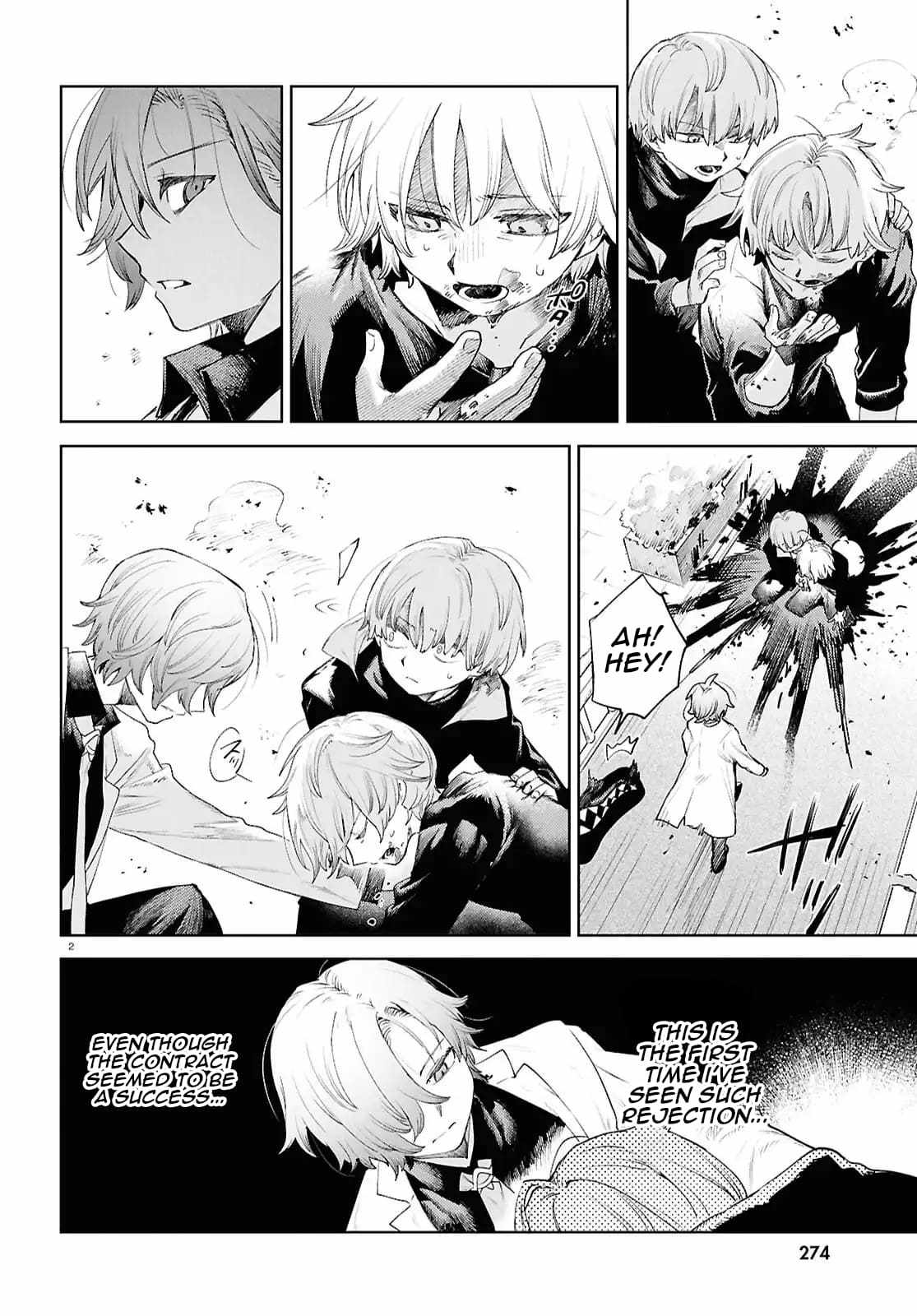 Kara no Kioku Chapter 47 - Page 2