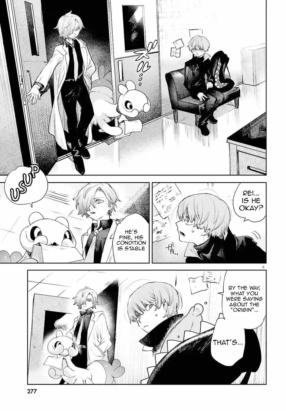 Kara no Kioku Chapter 47 - Page 5