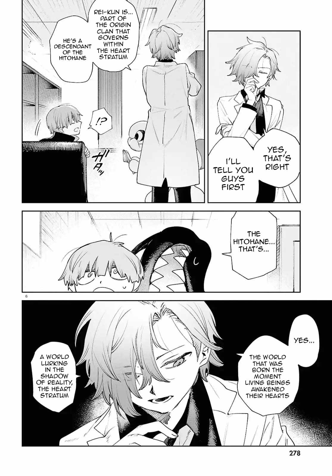 Kara no Kioku Chapter 47 - Page 6