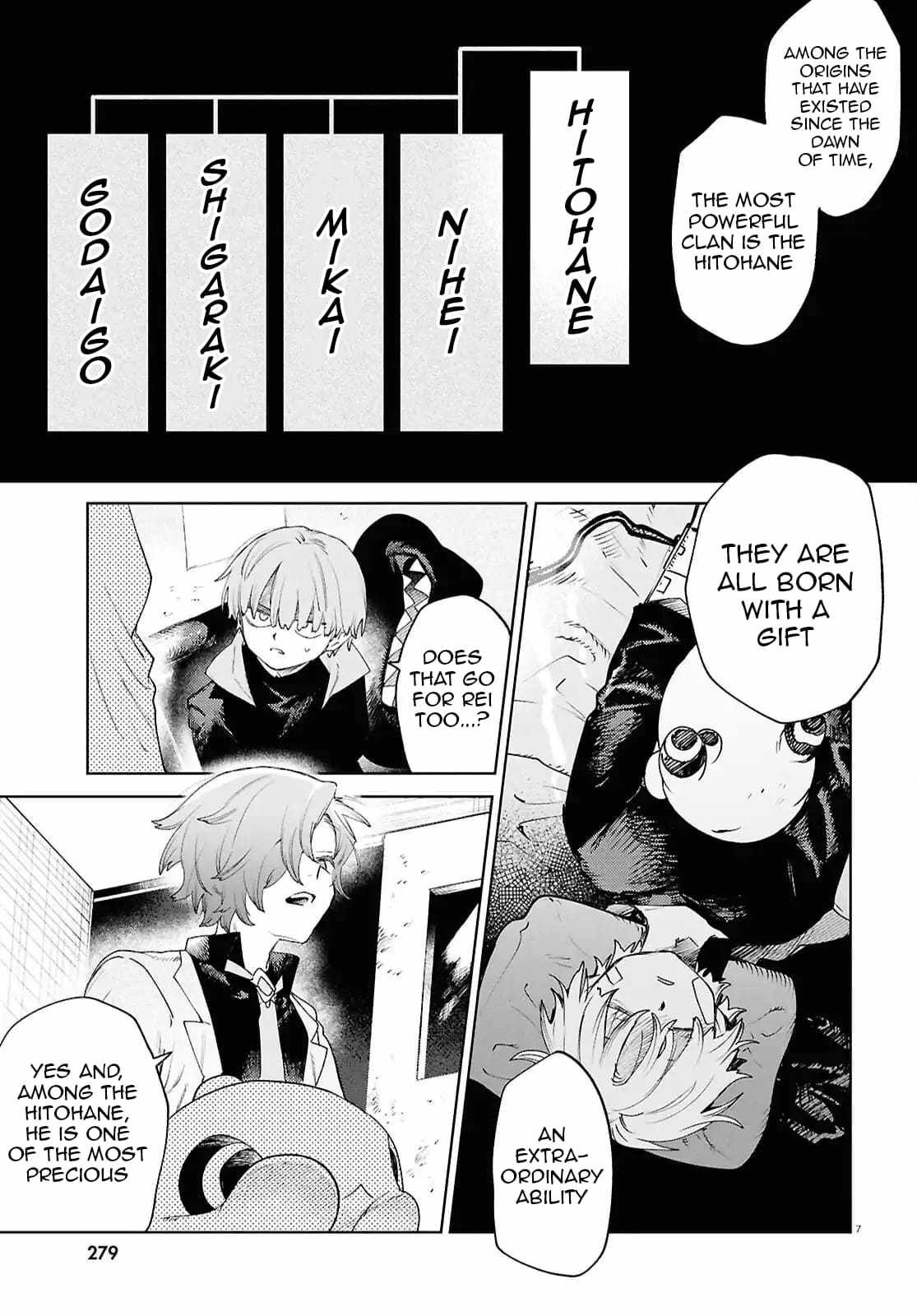 Kara no Kioku Chapter 47 - Page 7