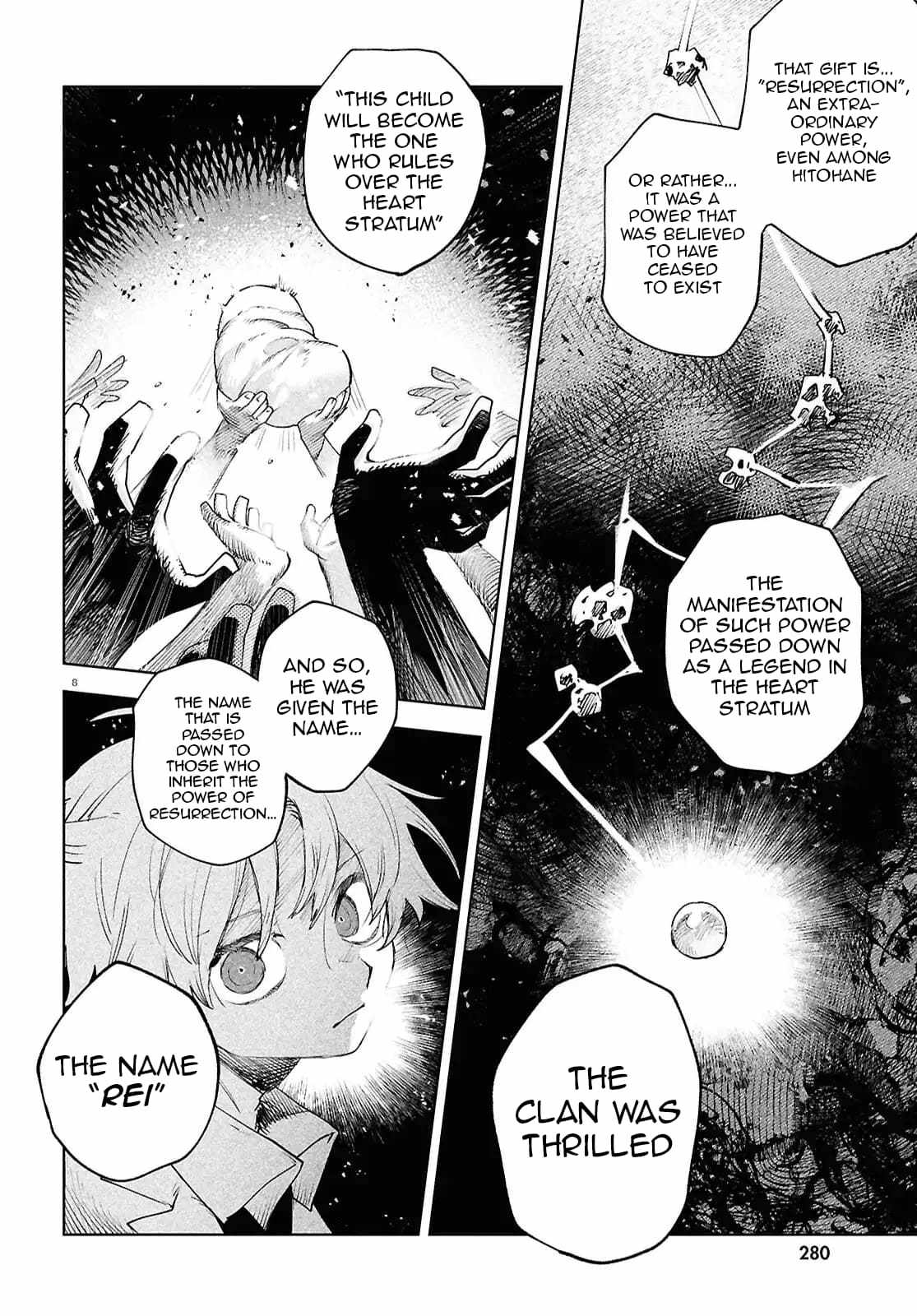 Kara no Kioku Chapter 47 - Page 8