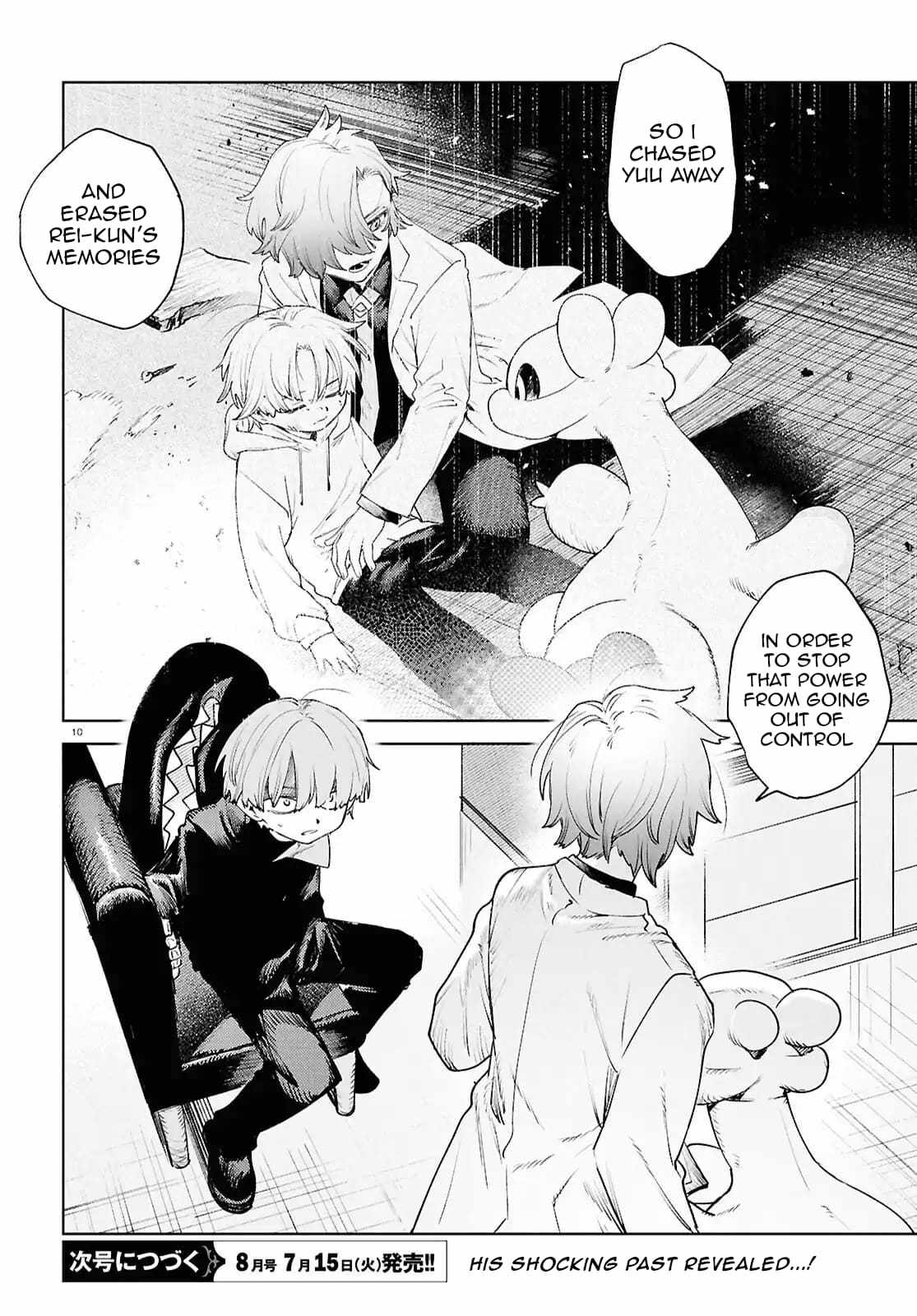 Kara no Kioku Chapter 47 - Page 10