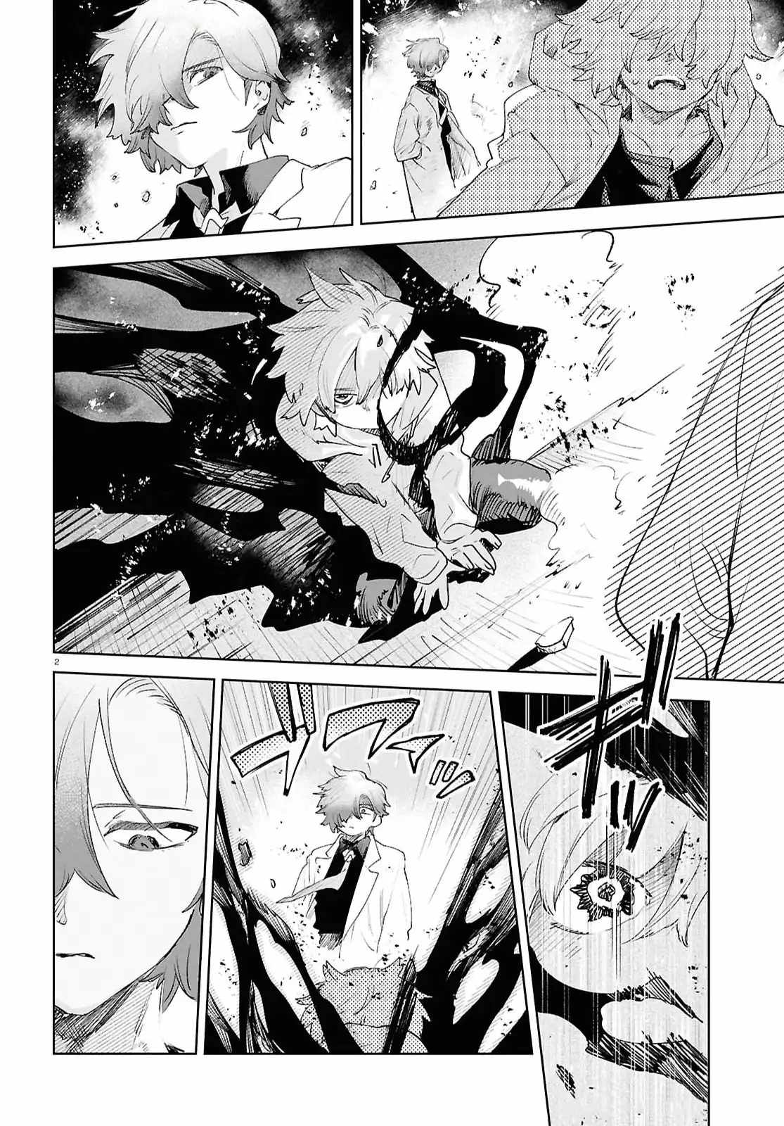 Kara no Kioku Chapter 48 - Page 2