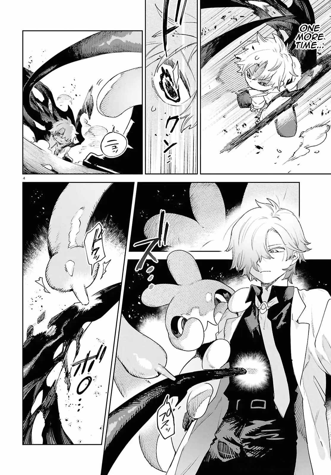 Kara no Kioku Chapter 48 - Page 4