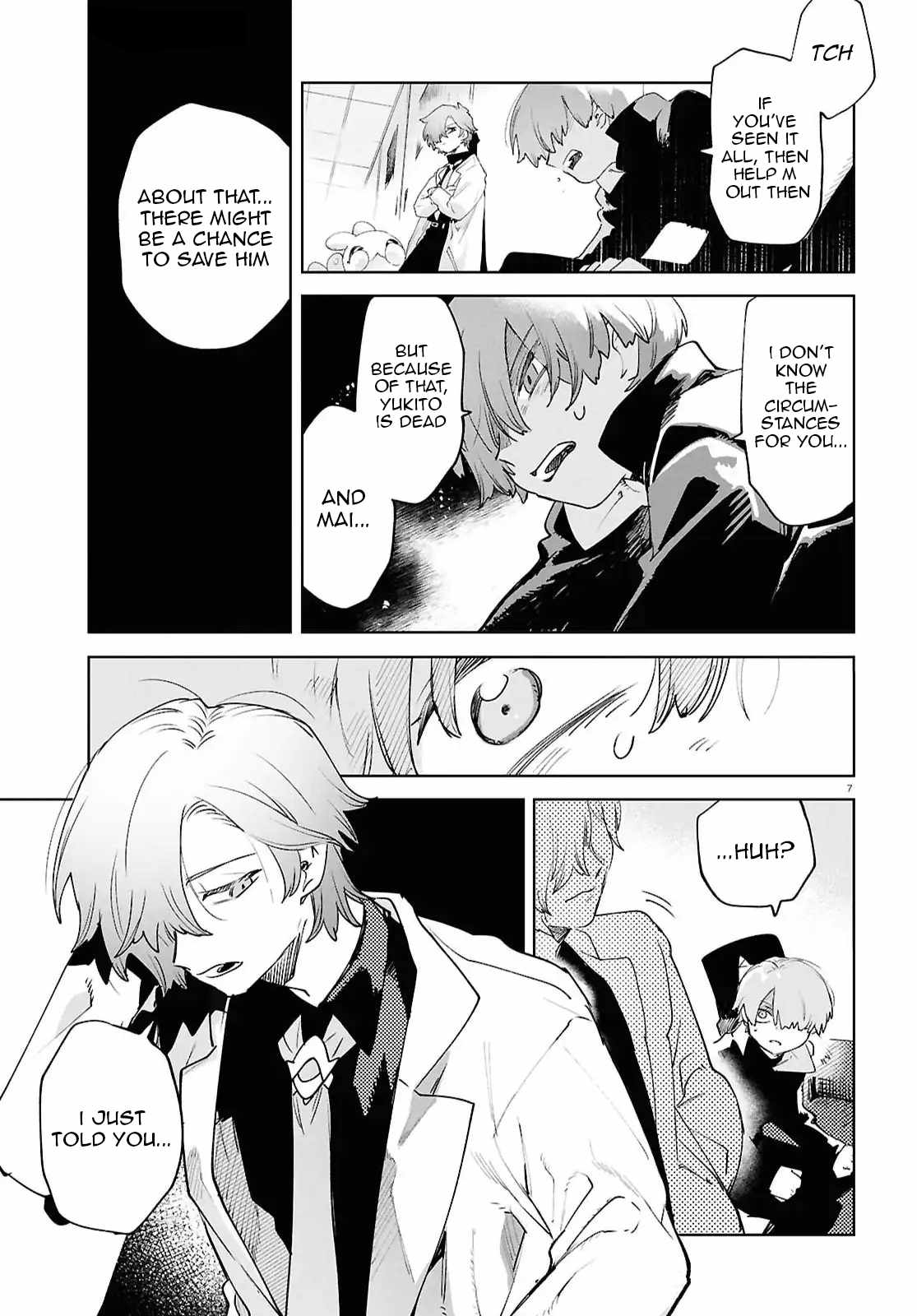 Kara no Kioku Chapter 48 - Page 7
