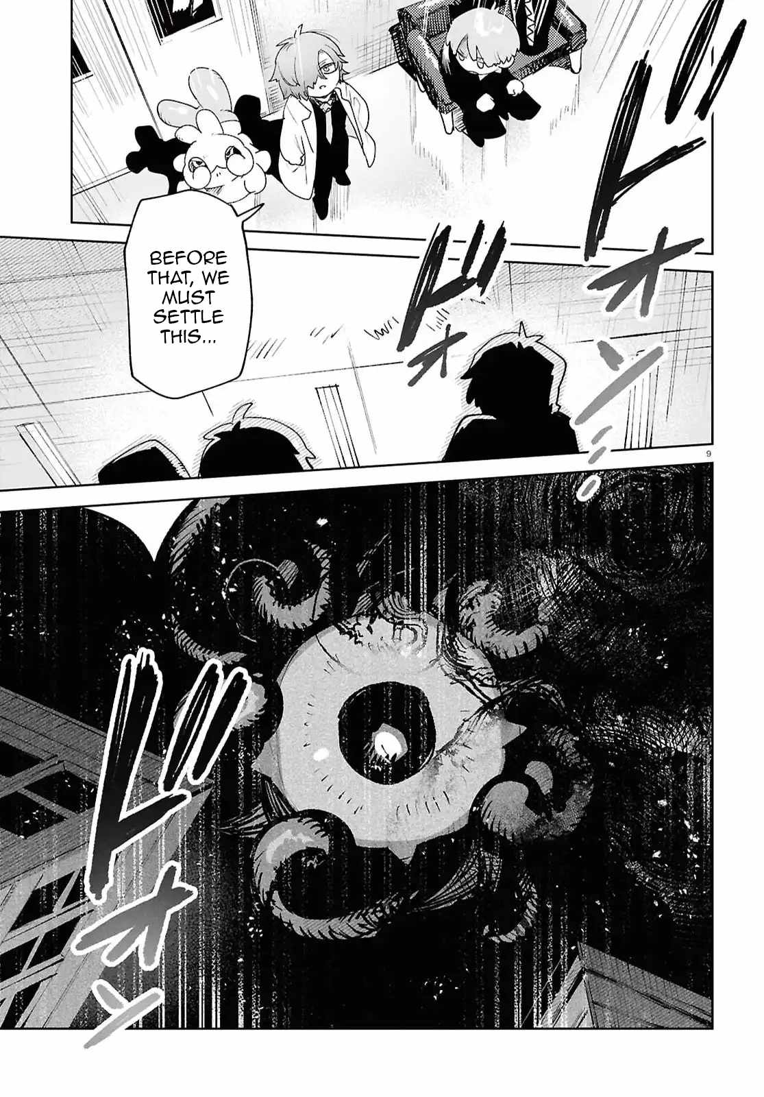 Kara no Kioku Chapter 48 - Page 9