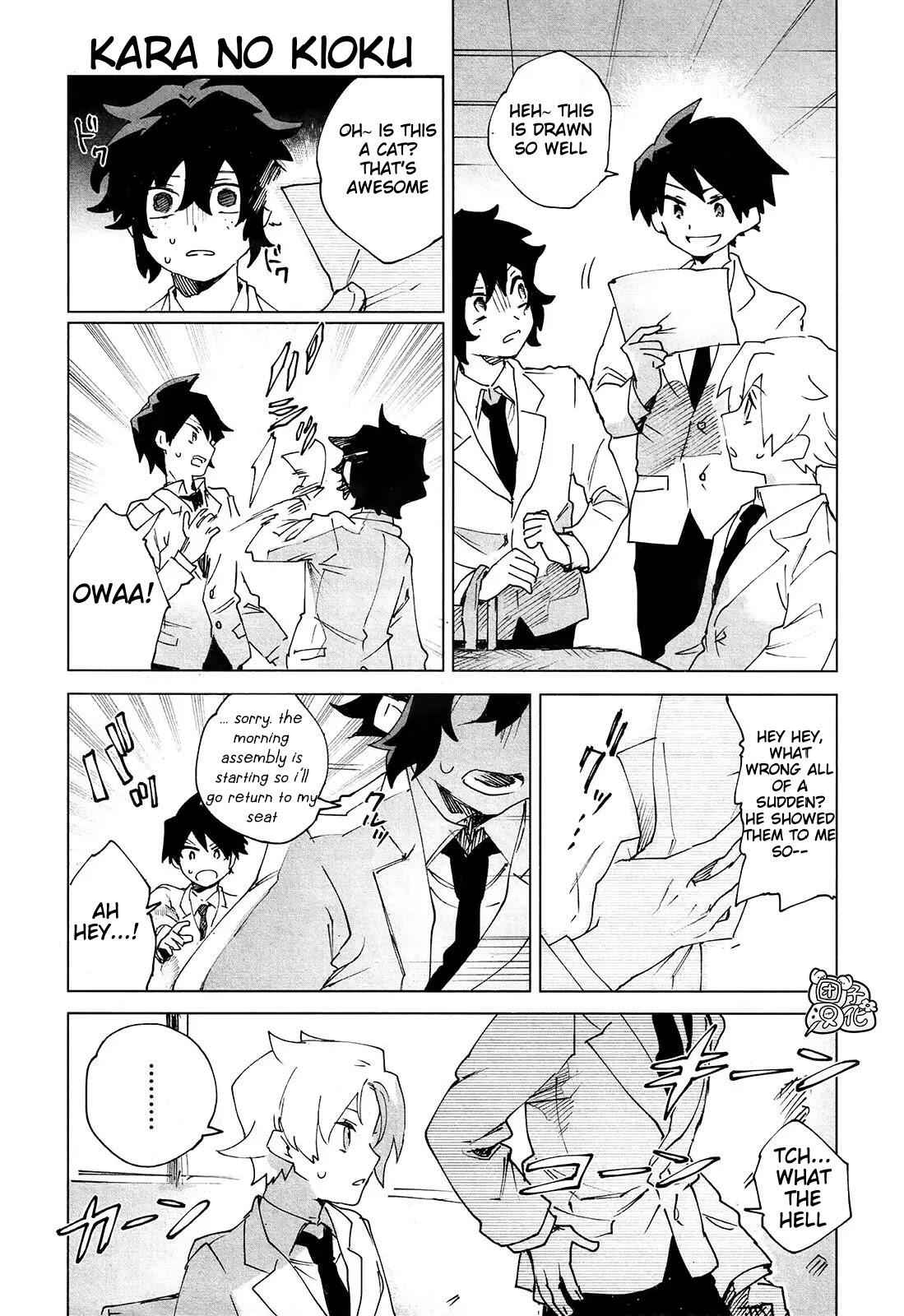 Kara no Kioku Chapter 5 - Page 11